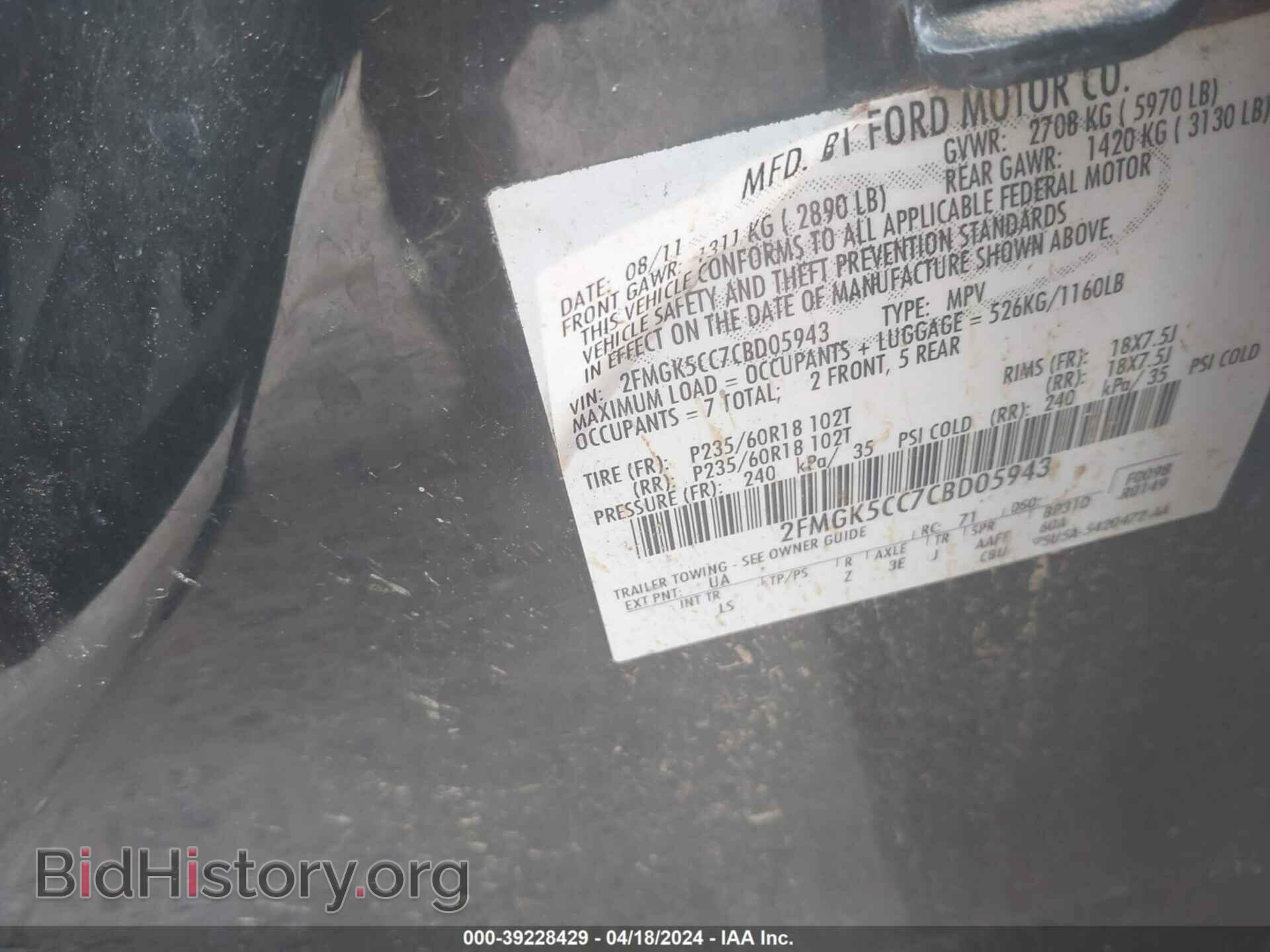 2012 FORD FLEX - VIN: 2FMGK5CC7CBD05943 - Photo 9