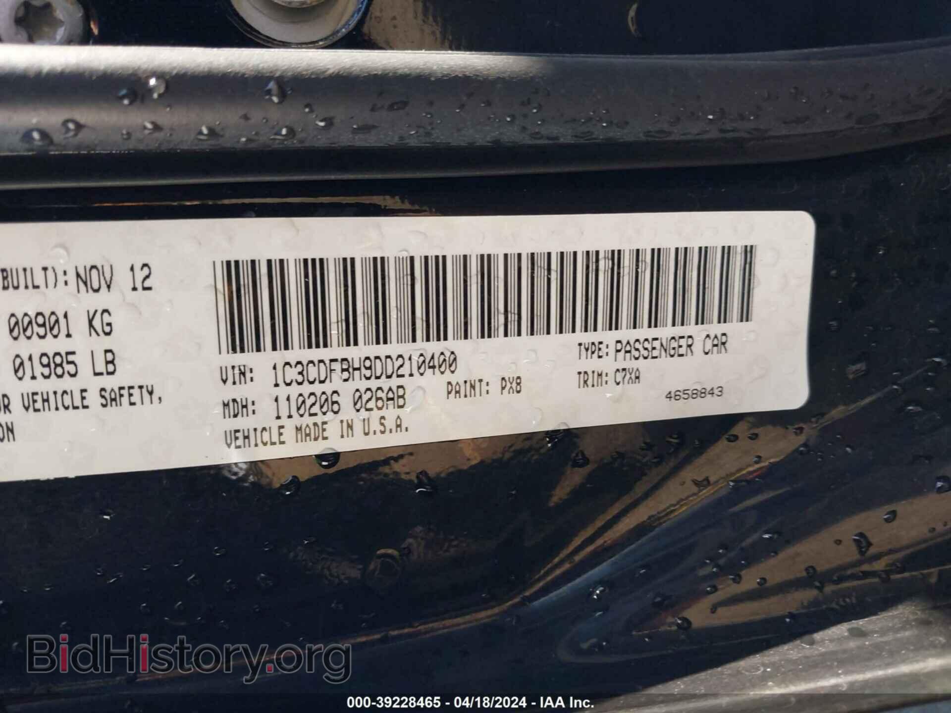 2013 DODGE DART - VIN: 1C3CDFBH9DD210400 - Фото 9
