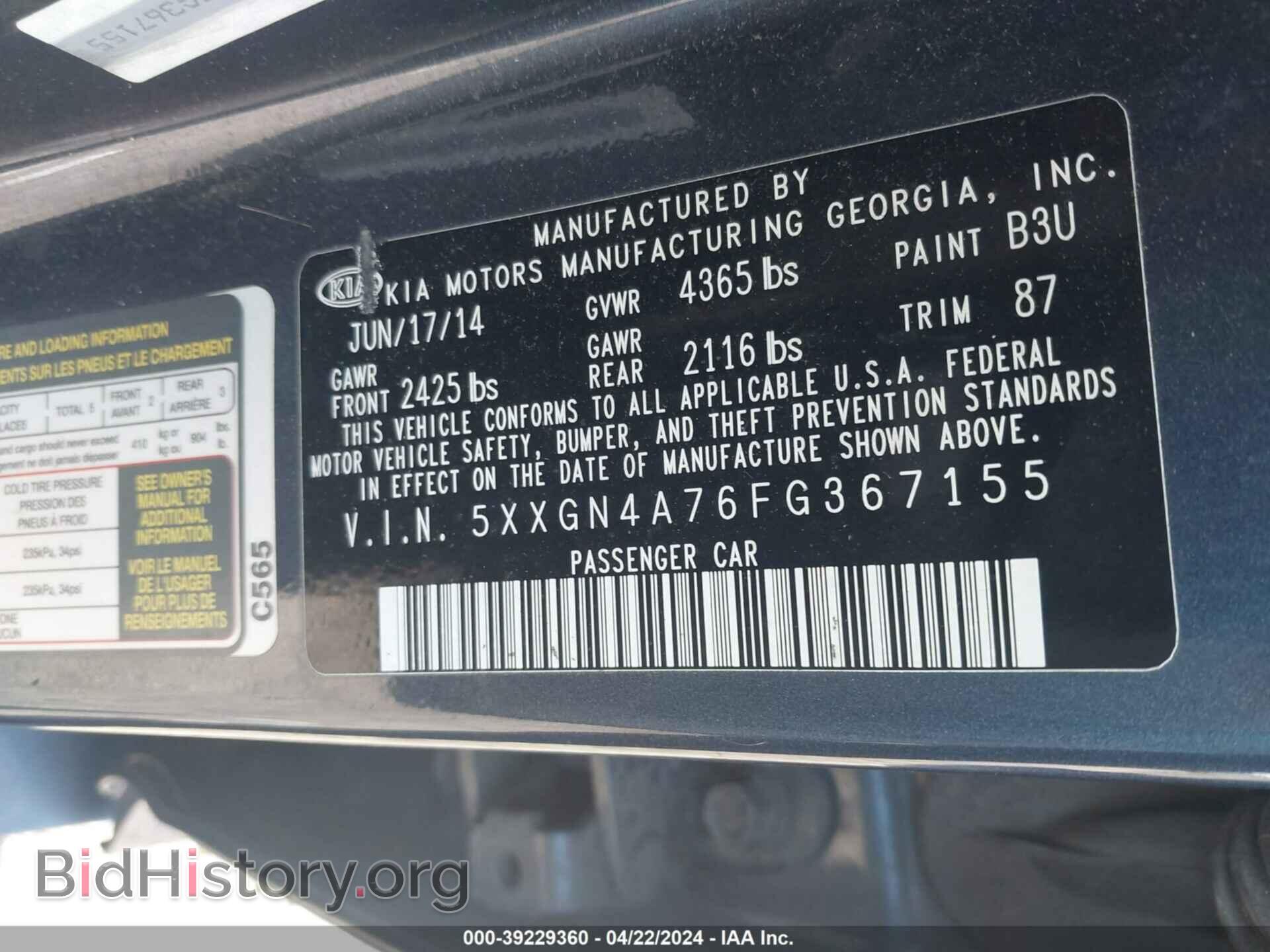 2015 KIA OPTIMA - VIN: 5XXGN4A76FG367155 - Фото 9