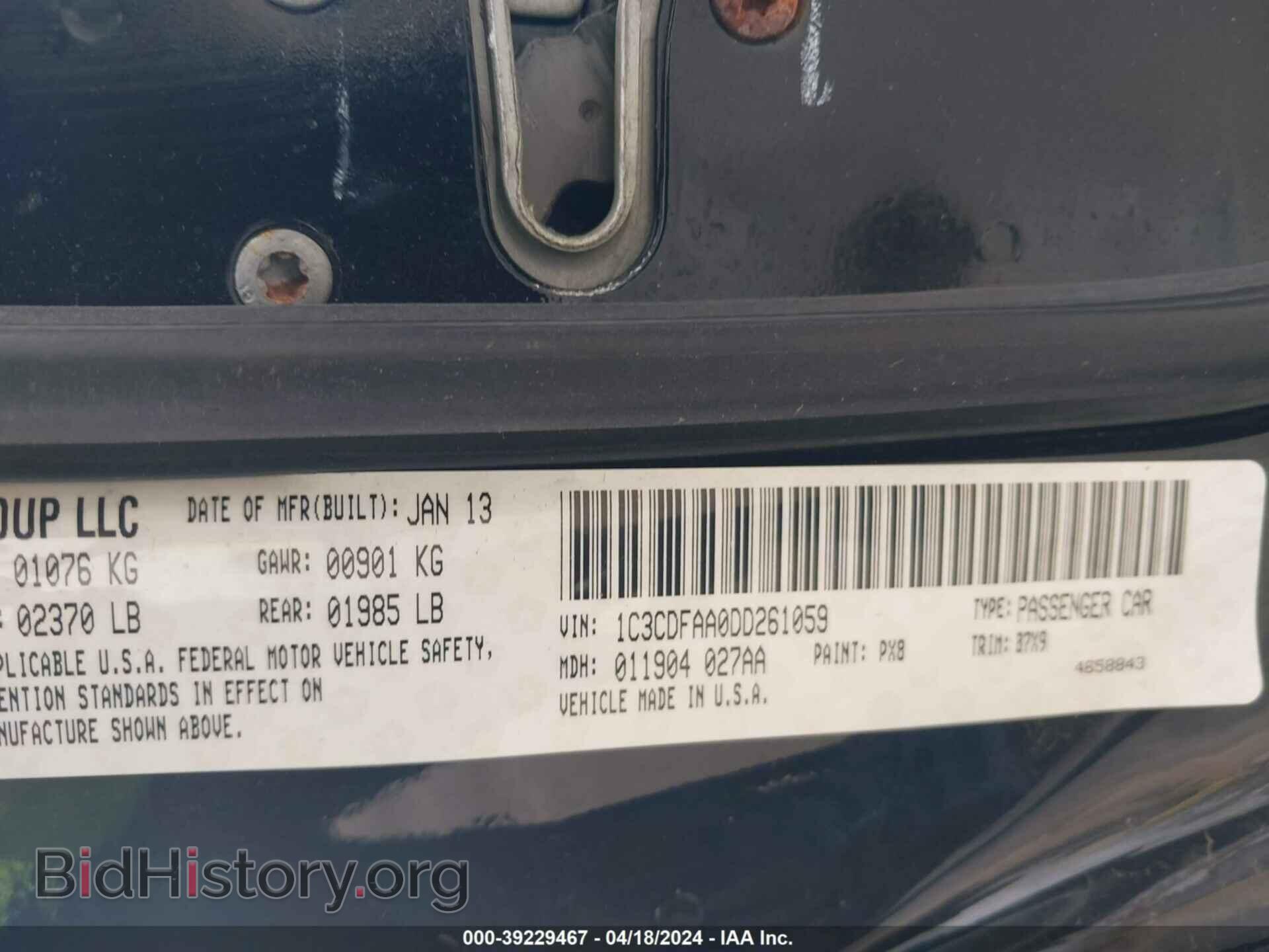 2013 DODGE DART - VIN: 1C3CDFAA0DD261059 - Фото 9
