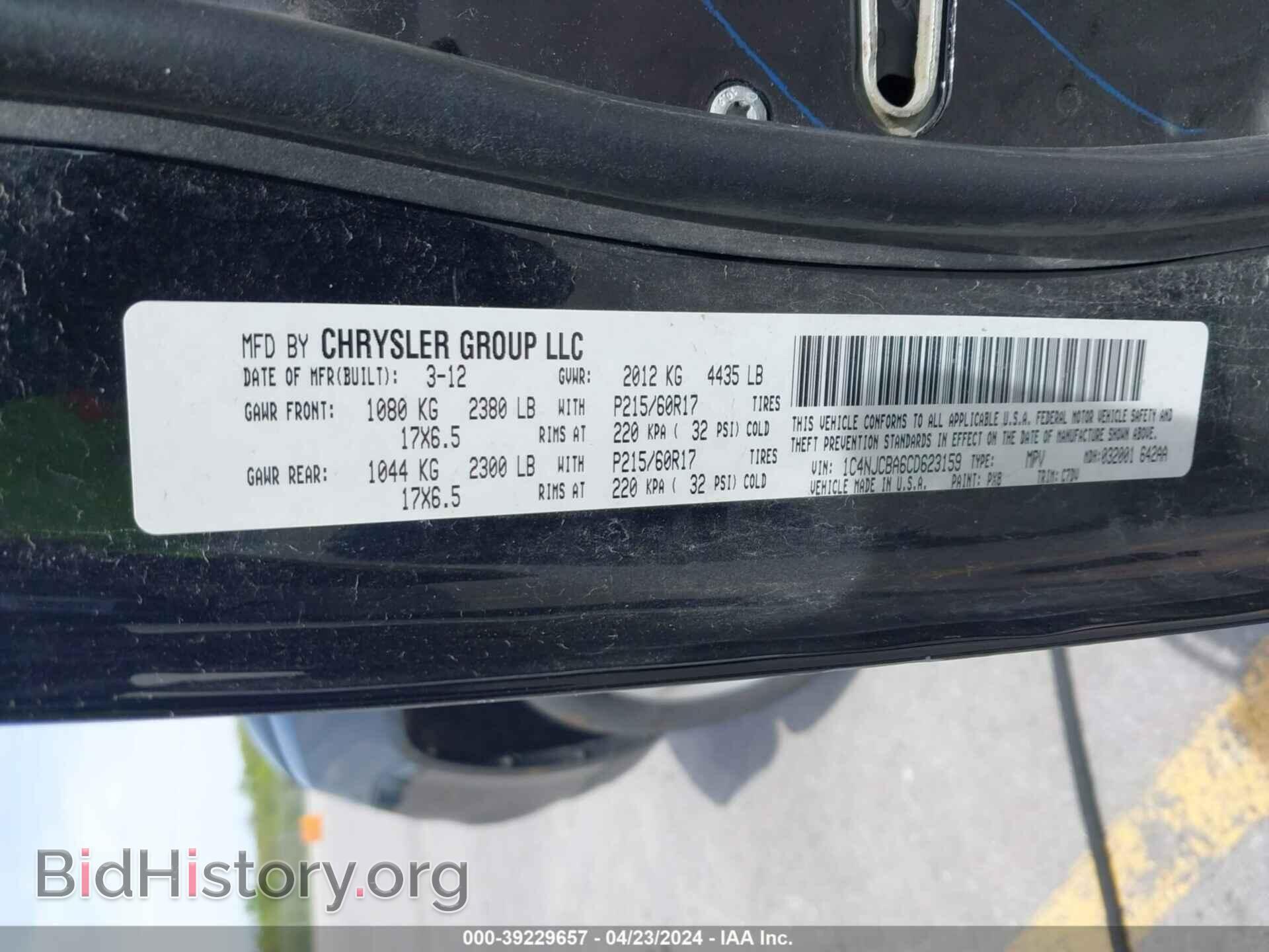 2012 JEEP COMPASS - VIN: 1C4NJCBA6CD623159 - Фото 9