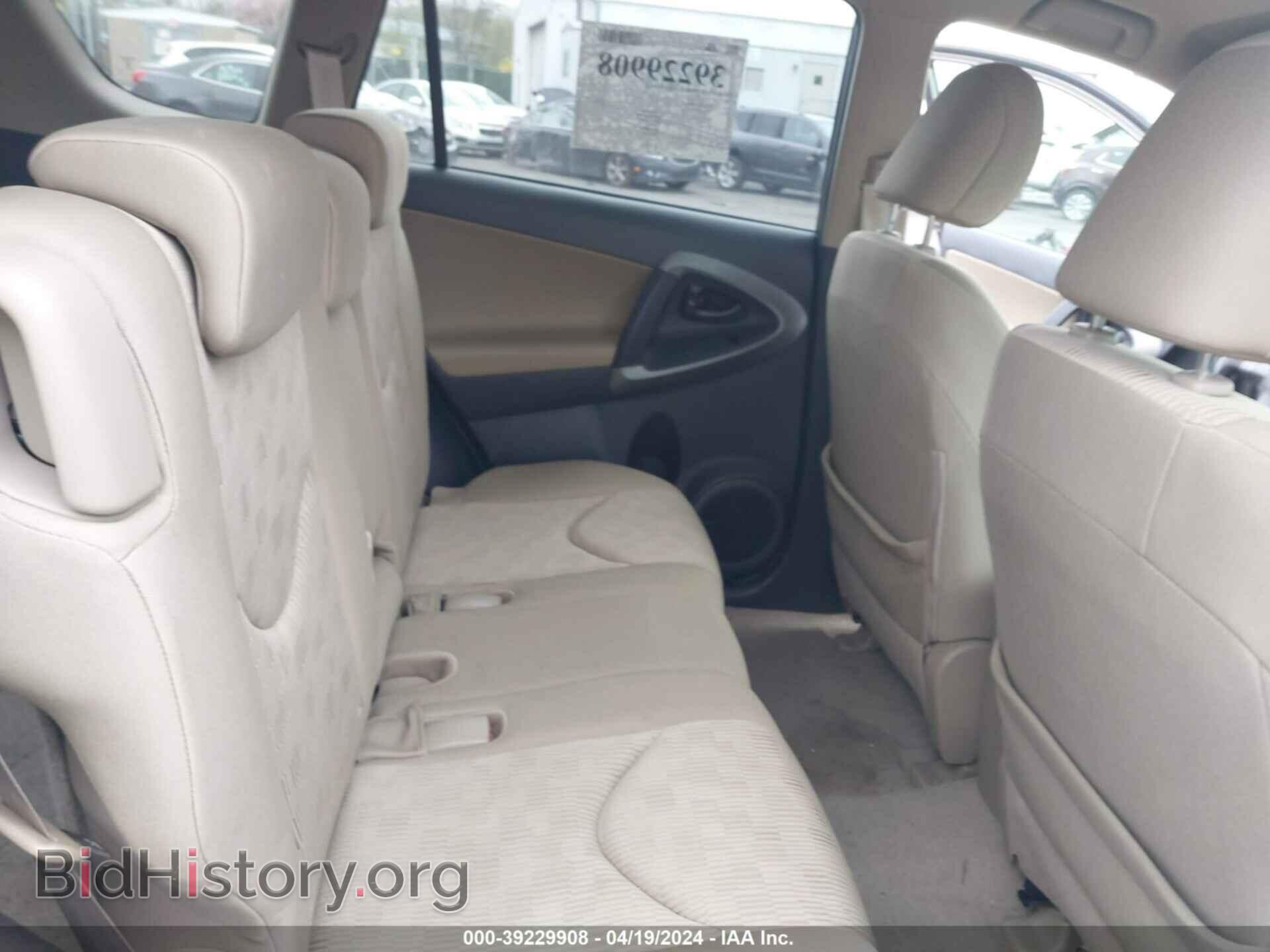 2011 TOYOTA RAV4 - VIN: 2T3BF4DV5BW087252 - Фото 8