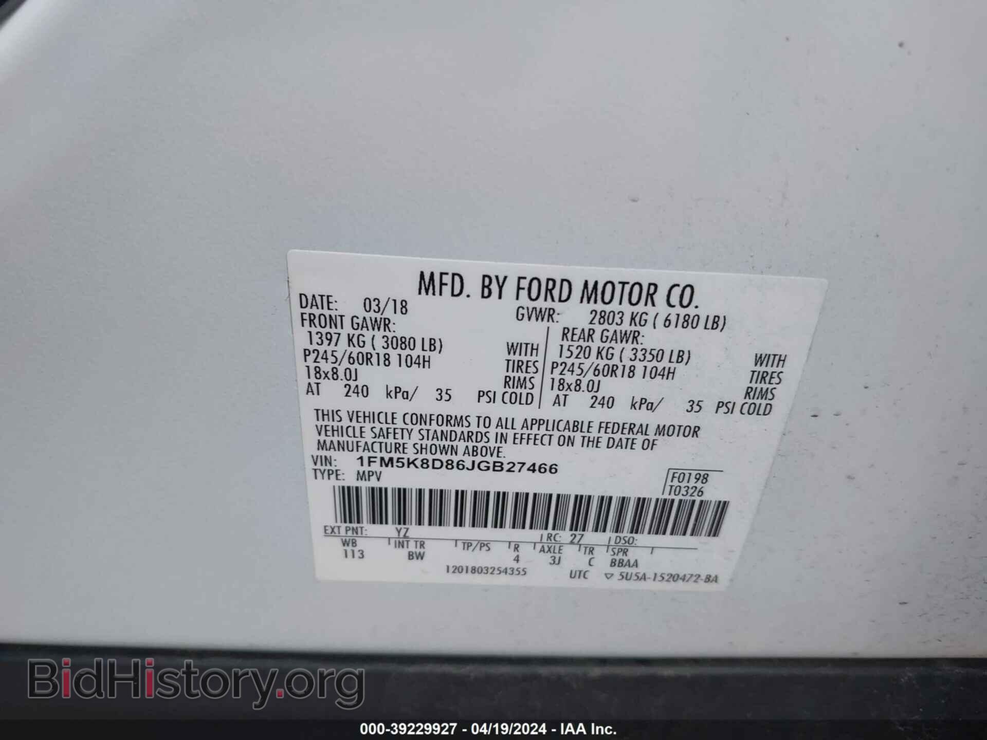 2018 FORD EXPLORER - VIN: 1FM5K8D86JGB27466 - Фото 9