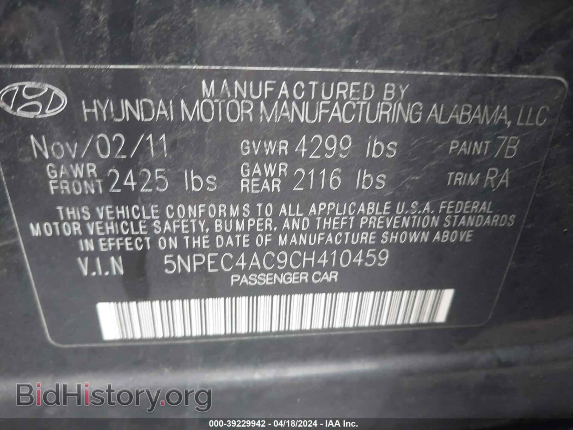 2012 HYUNDAI SONATA - VIN: 5NPEC4AC9CH410459 - Фото 9