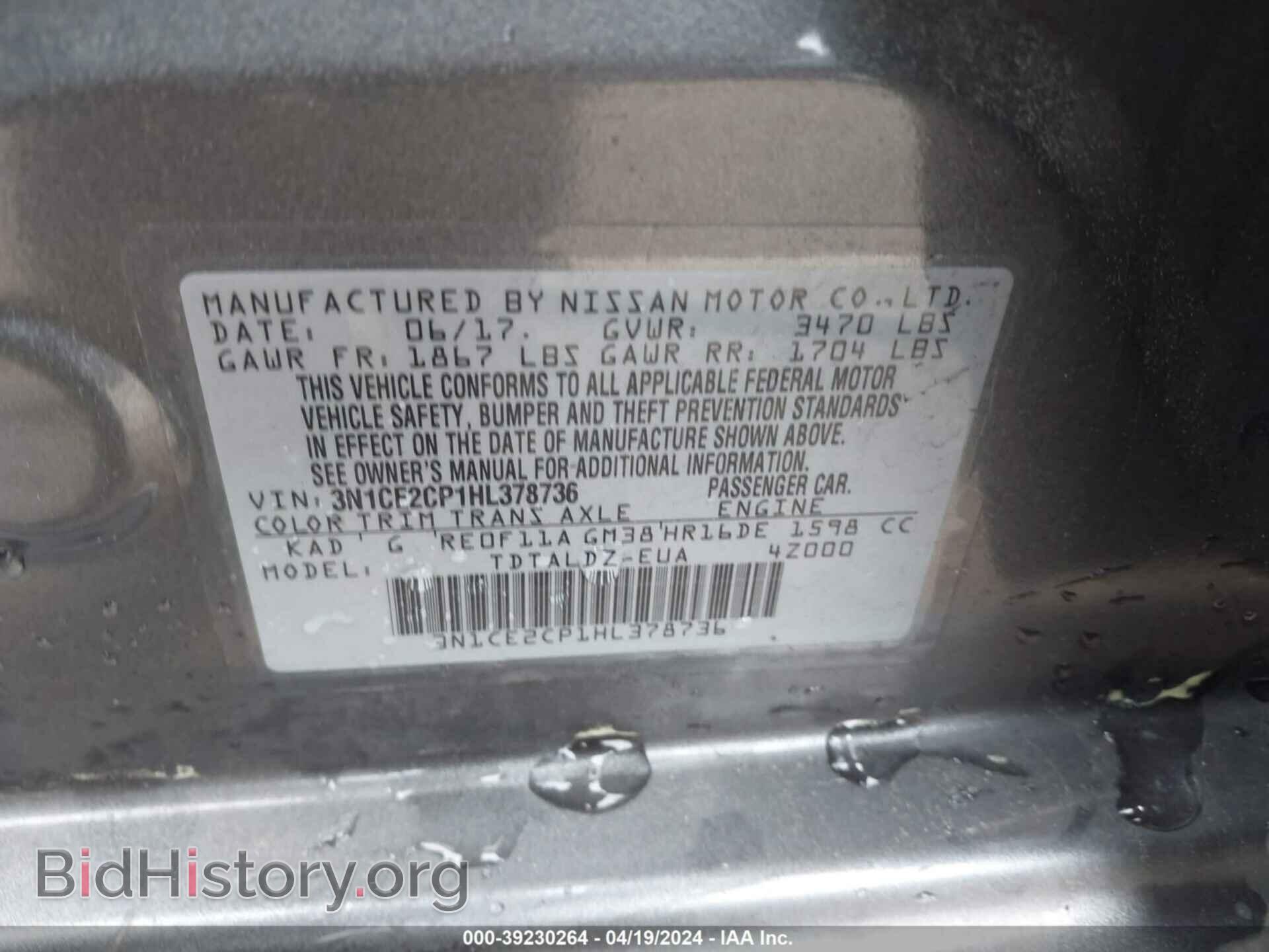 2017 NISSAN VERSA NOTE - VIN: 3N1CE2CP1HL378736 - Фото 9