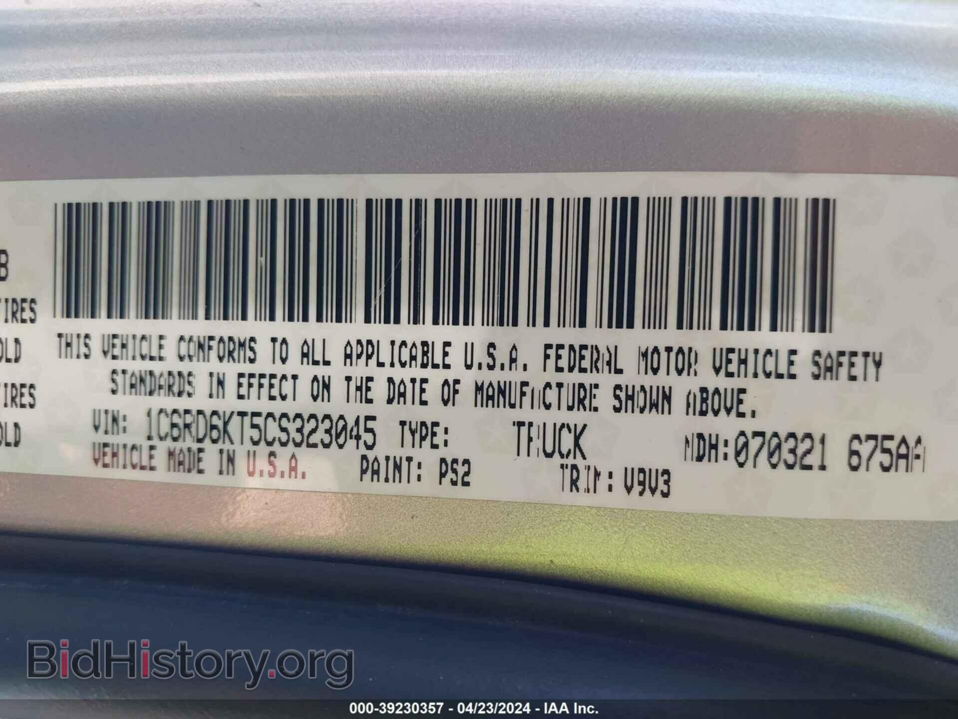 2012 RAM 1500 - VIN: 1C6RD6KT5CS323045 - Фото 9
