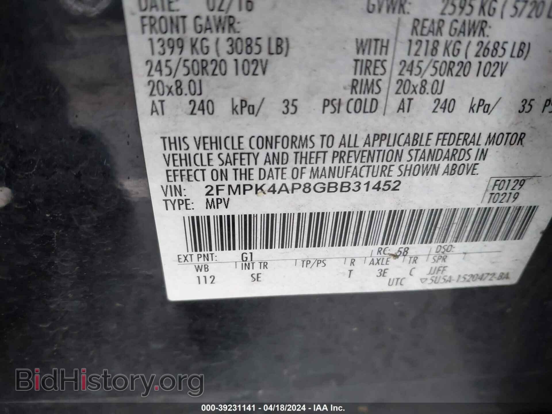 2016 FORD EDGE - VIN: 2FMPK4AP8GBB31452 - Фото 9