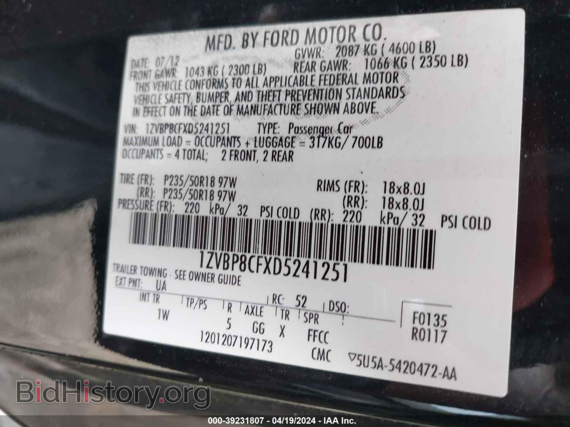 2013 FORD MUSTANG - VIN: 1ZVBP8CFXD5241251 - Фото 9