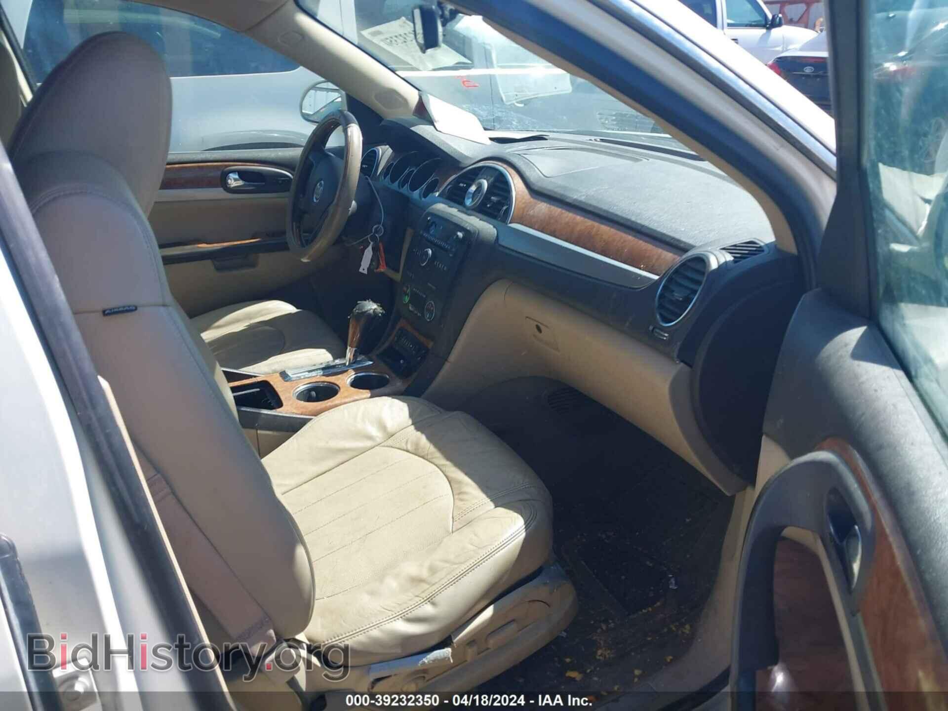 2012 BUICK ENCLAVE - VIN: 5GAKVCEDXCJ188680 - Фото 5