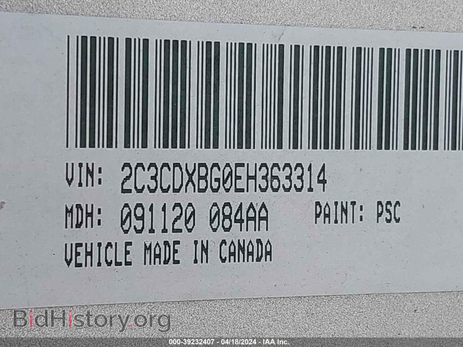 2014 DODGE CHARGER - VIN: 2C3CDXBG0EH363314 - Фото 9