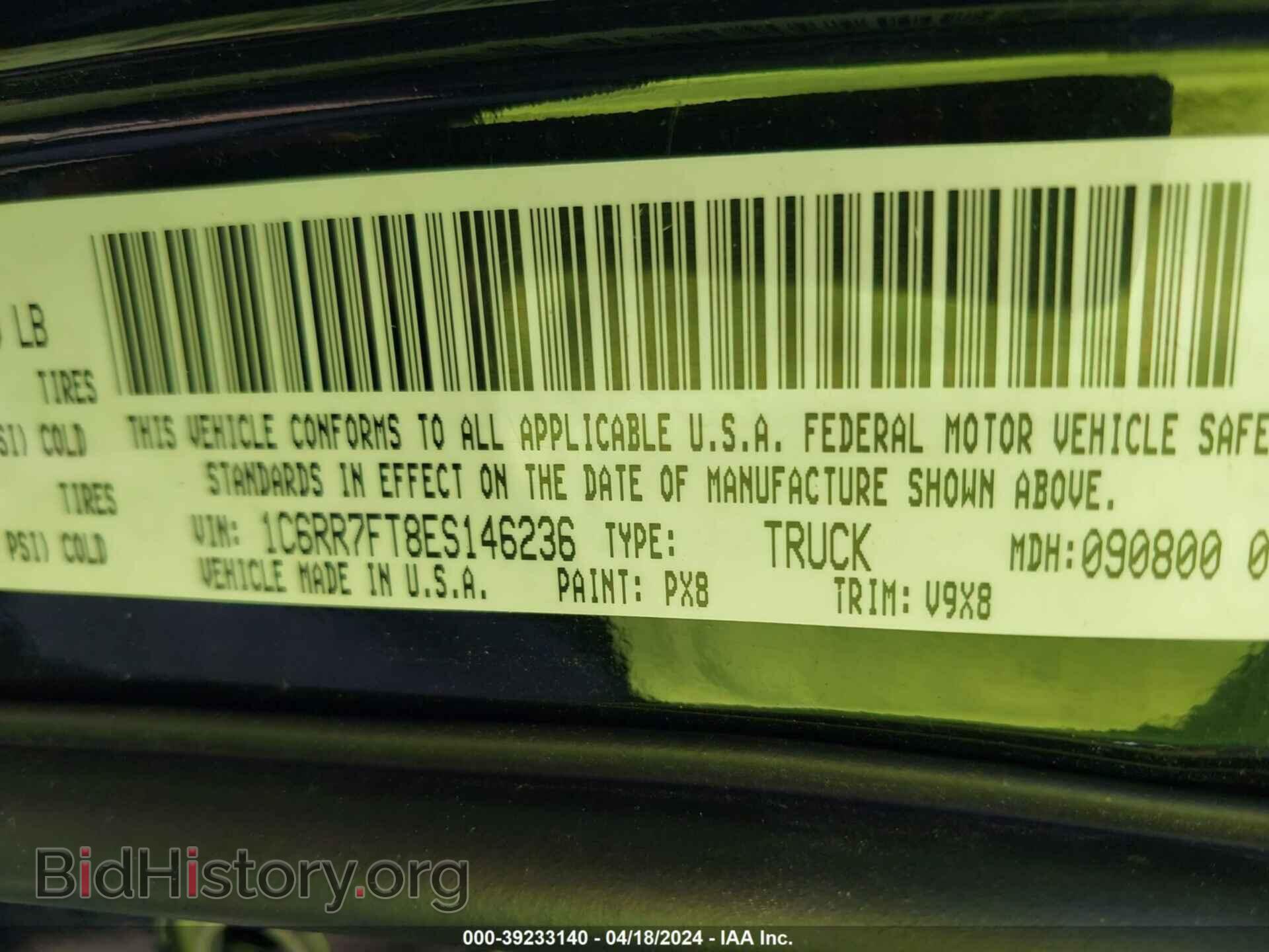 2014 RAM 1500 - VIN: 1C6RR7FT8ES146236 - Фото 9