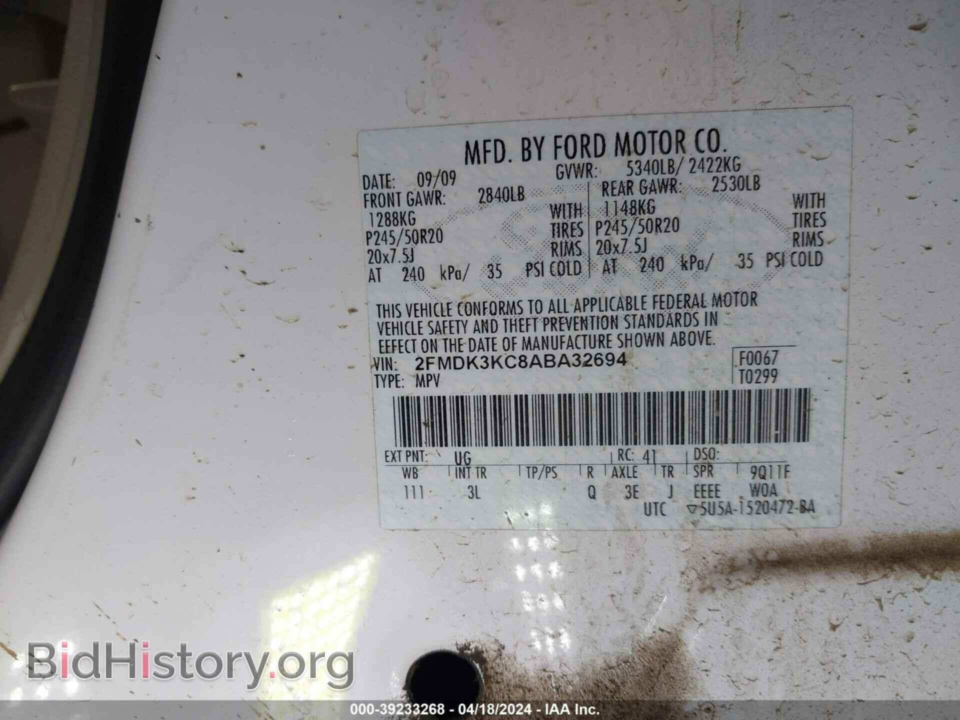 2010 FORD EDGE - VIN: 2FMDK3KC8ABA32694 - Photo 9