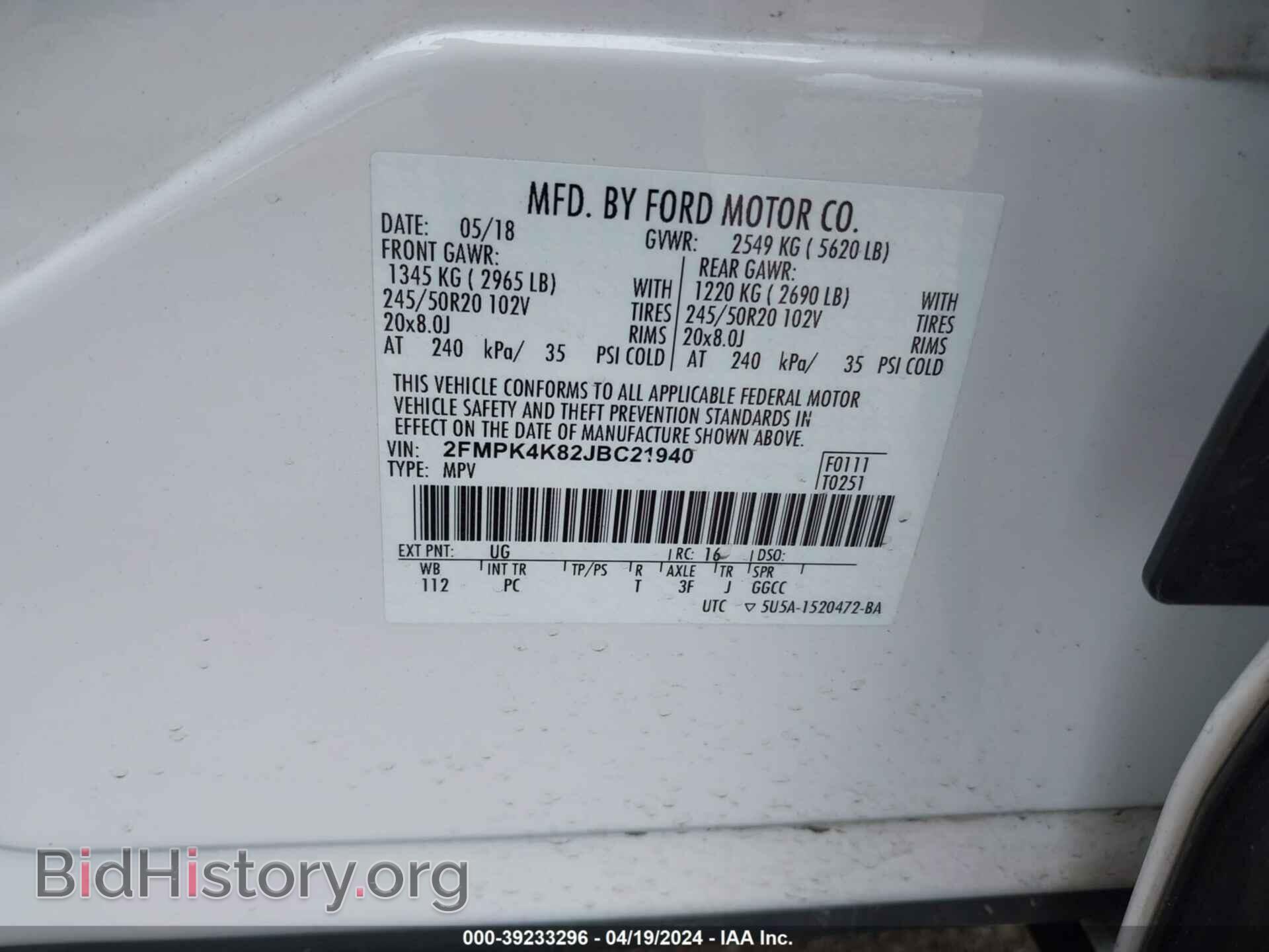 2018 FORD EDGE - VIN: 2FMPK4K82JBC21940 - Photo 9