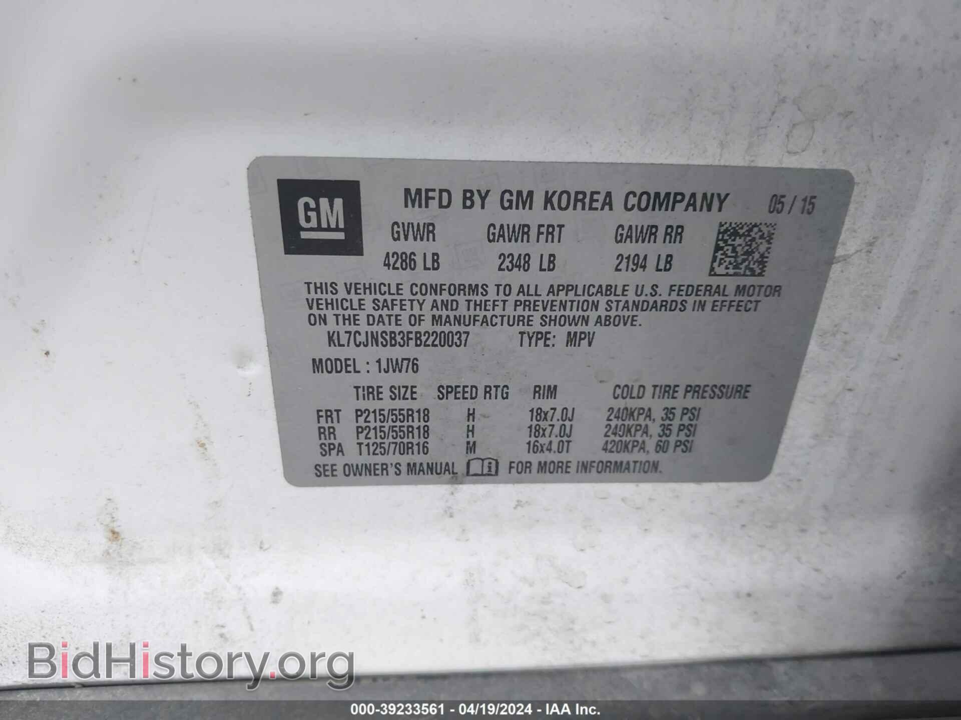 2015 CHEVROLET TRAX - VIN: KL7CJNSB3FB220037 - Фото 9