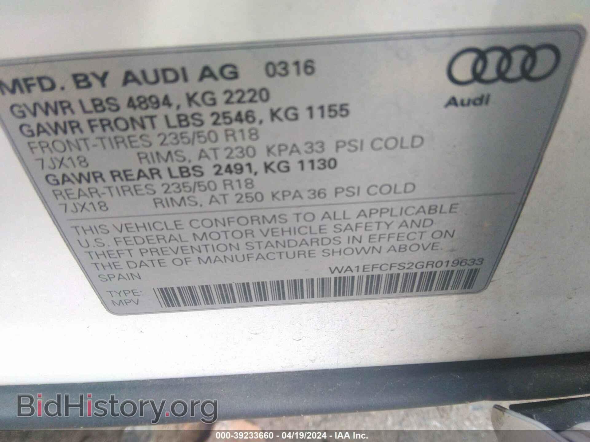 2016 AUDI Q3 - VIN: WA1EFCFS2GR019633 - Фото 9