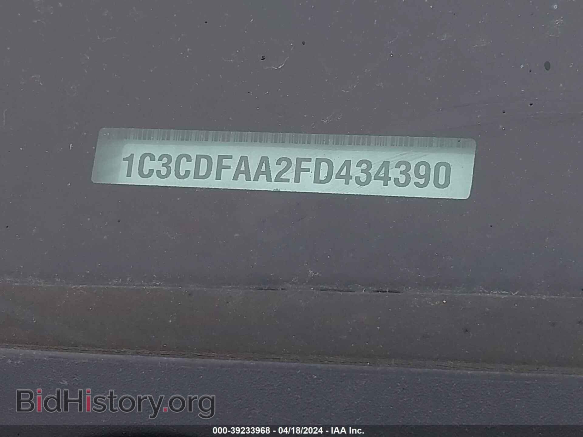 2015 DODGE DART - VIN: 1C3CDFAA2FD434390 - Фото 9