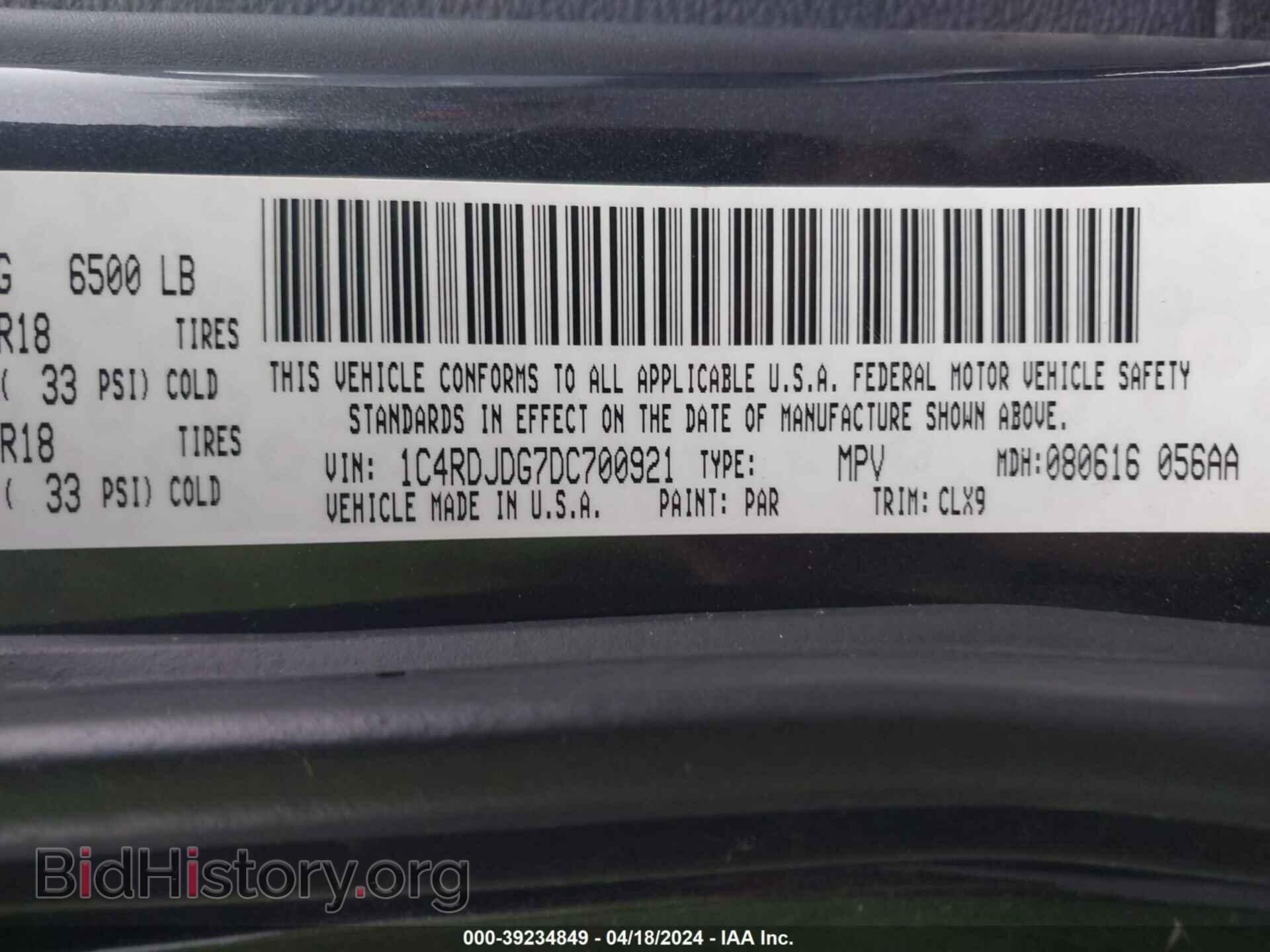2013 DODGE DURANGO - VIN: 1C4RDJDG7DC700921 - Photo 9