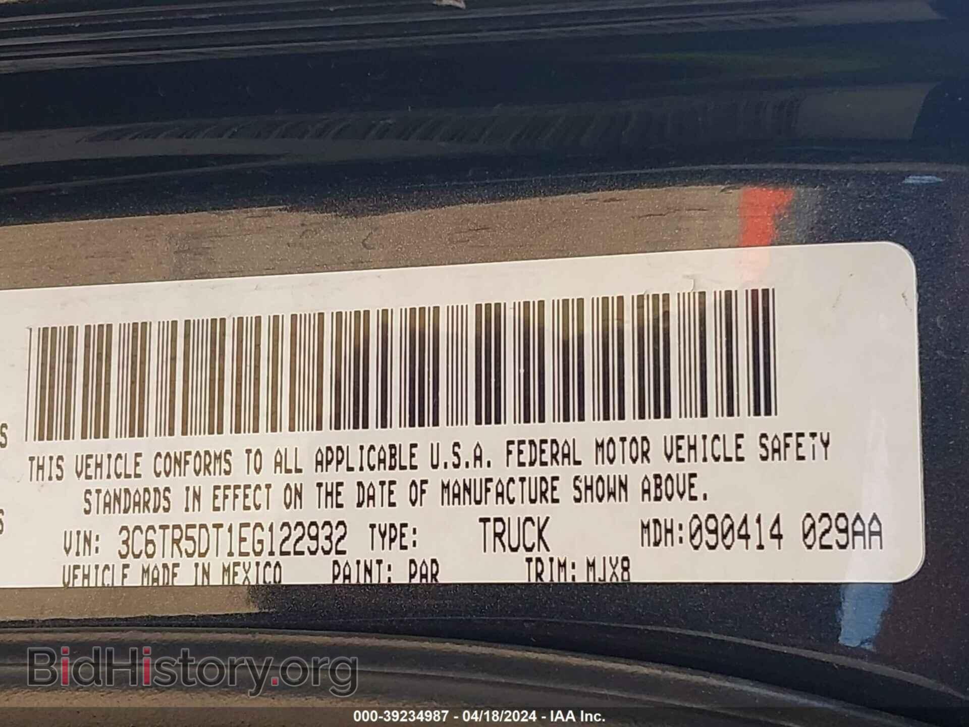 2014 RAM 2500 - VIN: 3C6TR5DT1EG122932 - Фото 9