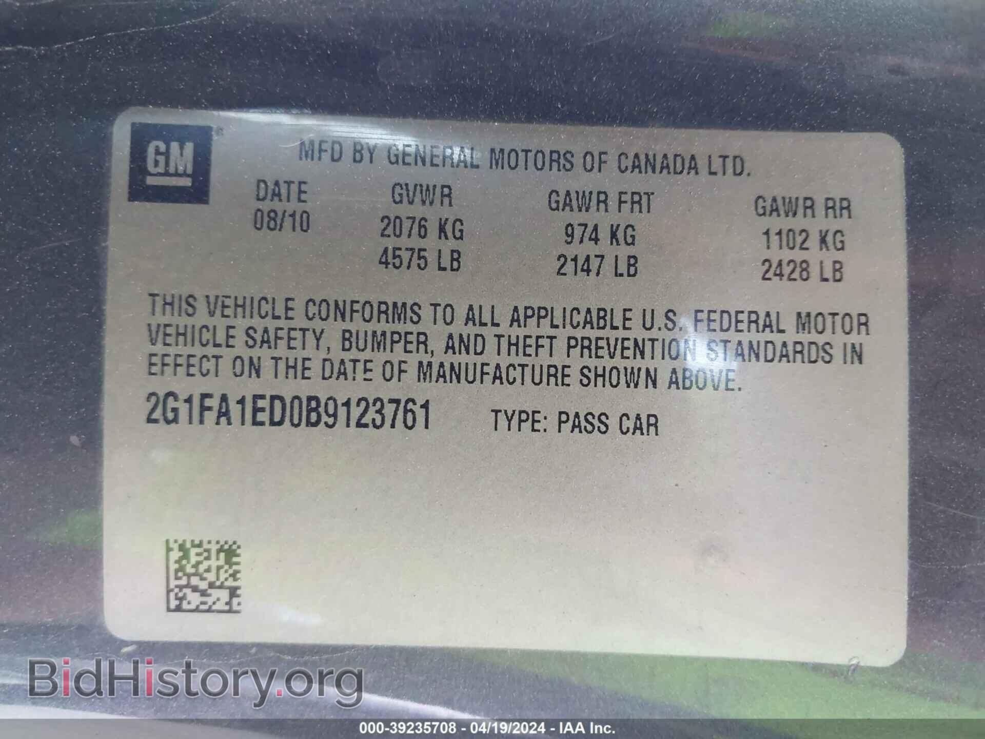 2011 CHEVROLET CAMARO - VIN: 2G1FA1ED0B9123761 - Фото 9