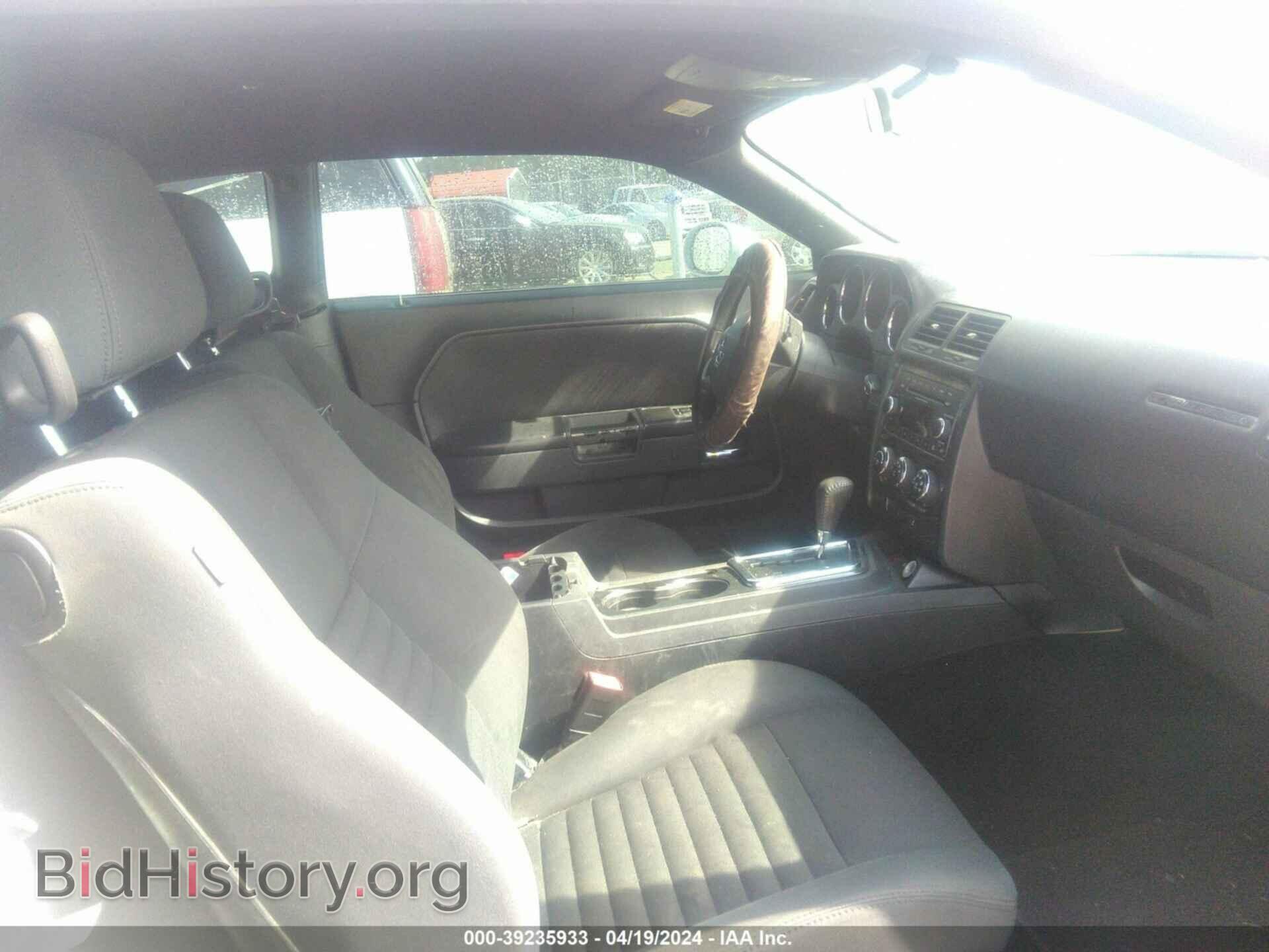 2012 DODGE CHALLENGER - VIN: 2C3CDYAG1CH196126 - Фото 5