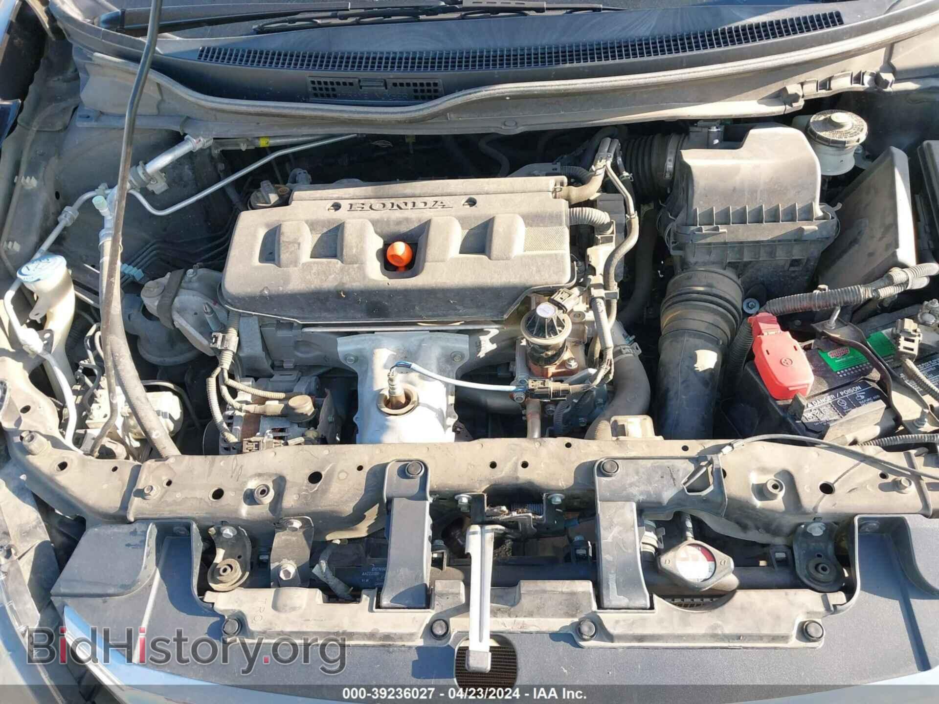 2012 HONDA CIVIC - VIN: 2HGFB2F57CH535797 - Фото 10
