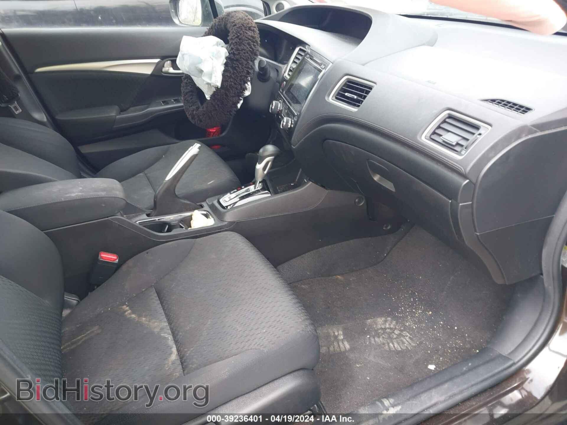 2014 HONDA CIVIC - VIN: 2HGFB2F86EH530068 - Фото 5