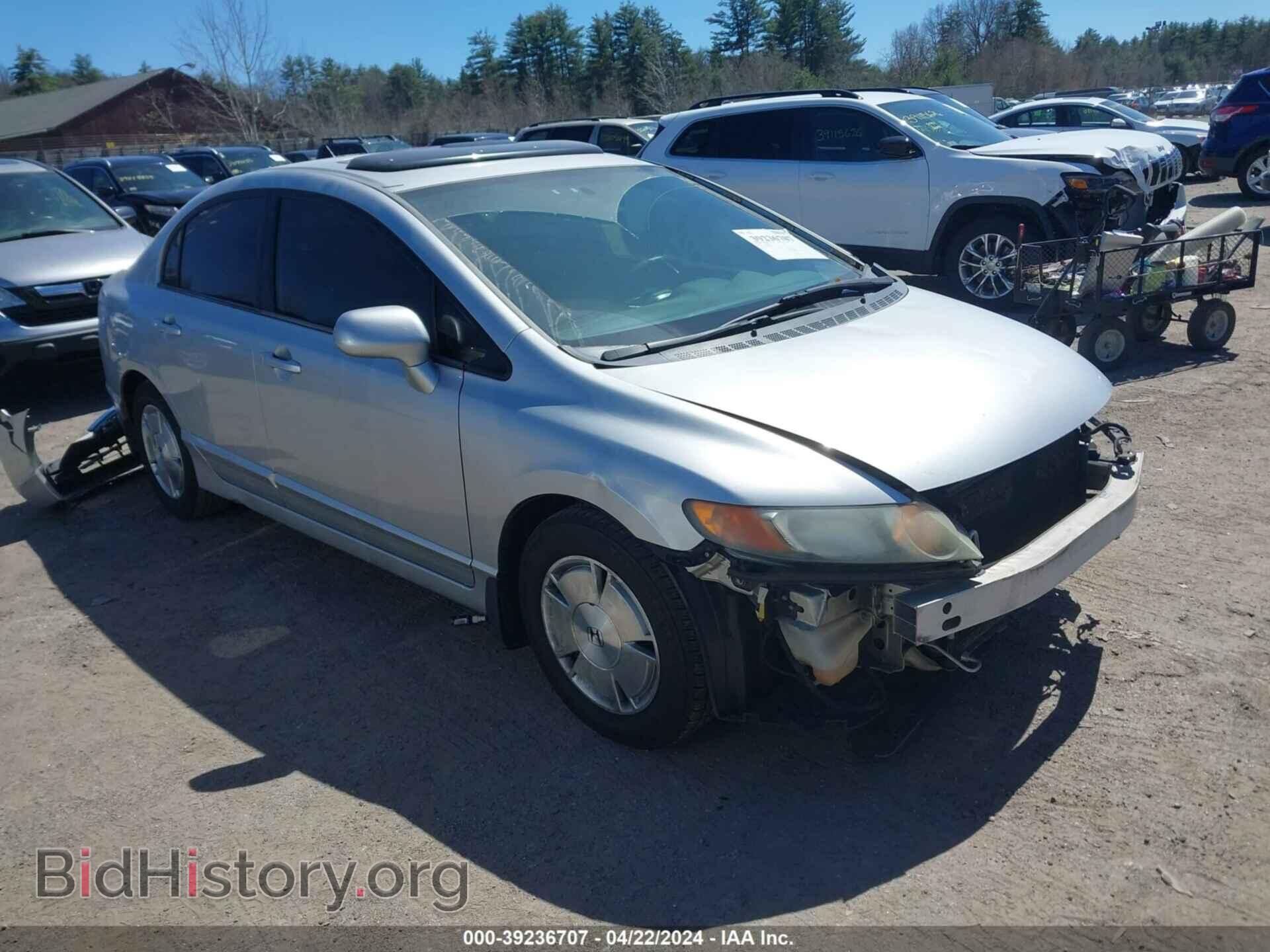 Фотография 1HGFA16806L096232 - HONDA CIVIC 2006