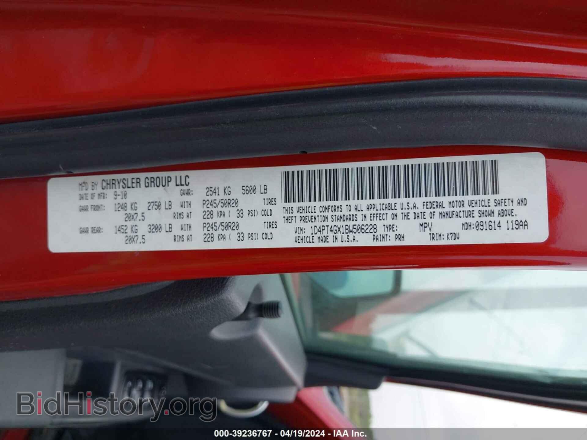 2011 DODGE NITRO - VIN: 1D4PT4GX1BW506228 - Фото 9