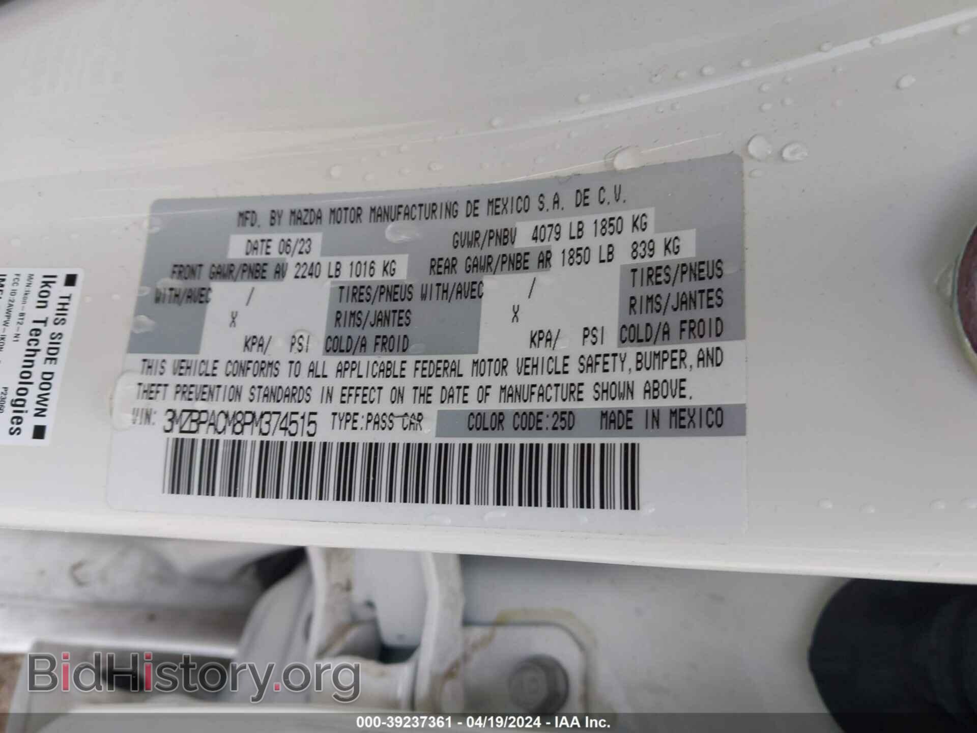 2023 MAZDA MAZDA3 - VIN: 3MZBPACM8PM374515 - Фото 9