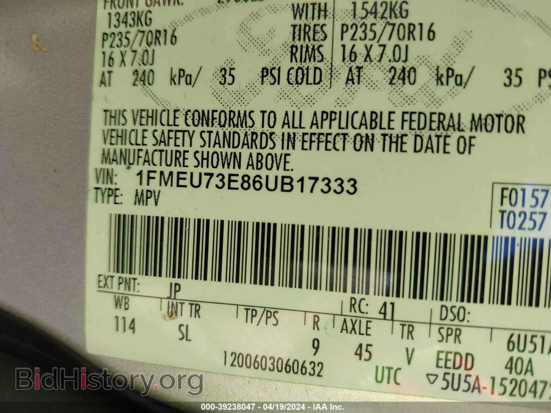 2006 FORD EXPLORER - VIN: 1FMEU73E86UB17333 - Фото 9