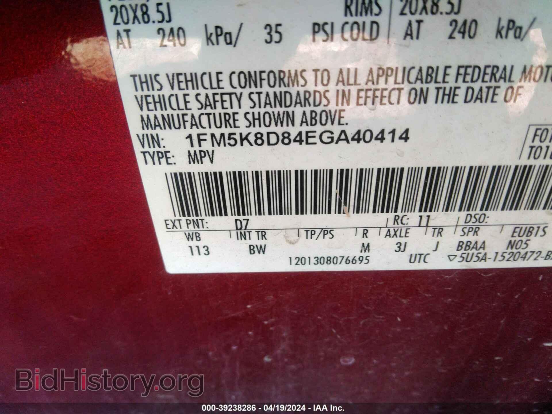 2014 FORD EXPLORER - VIN: 1FM5K8D84EGA40414 - Photo 9