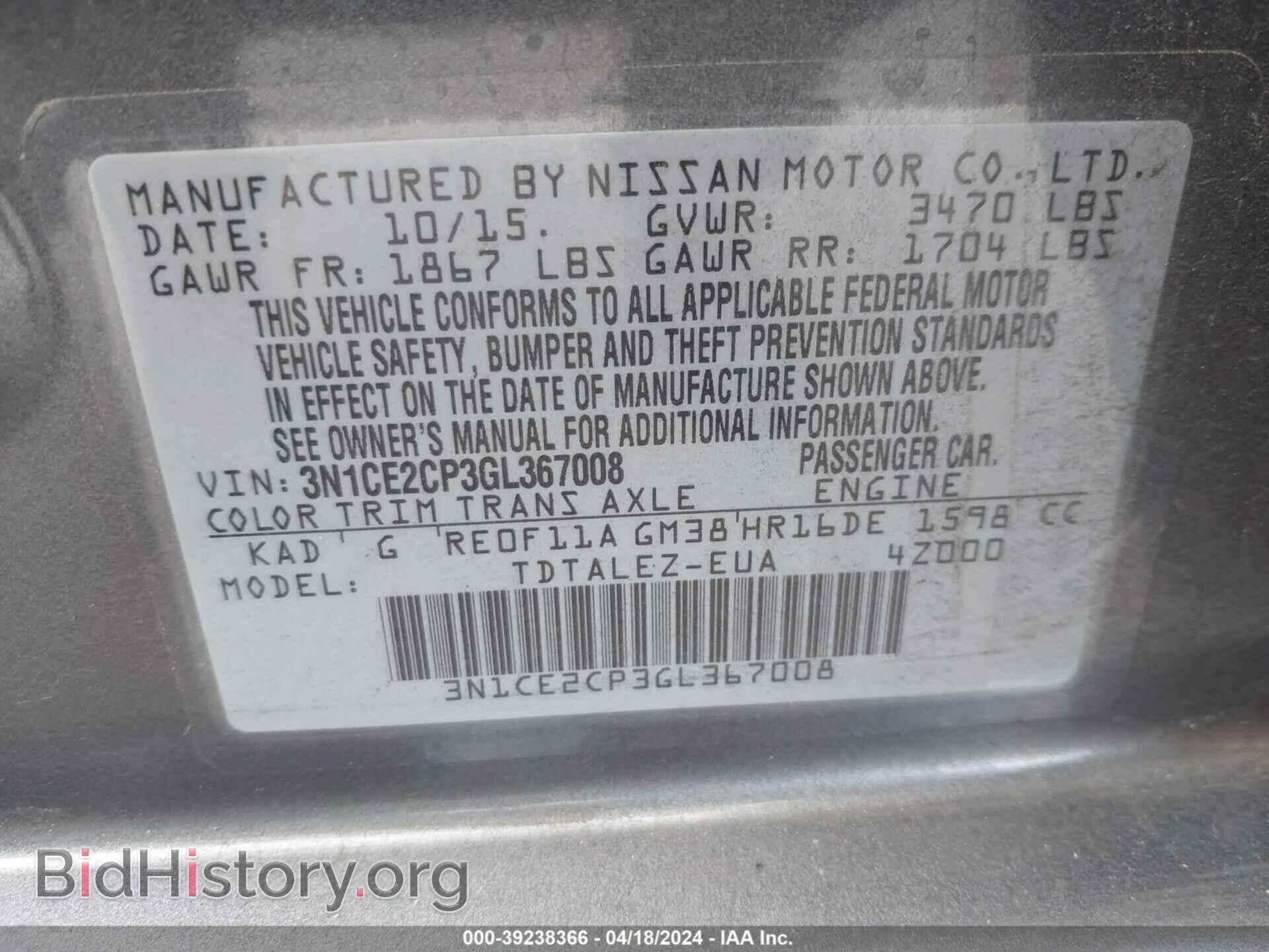 2016 NISSAN VERSA NOTE - VIN: 3N1CE2CP3GL367008 - Фото 9