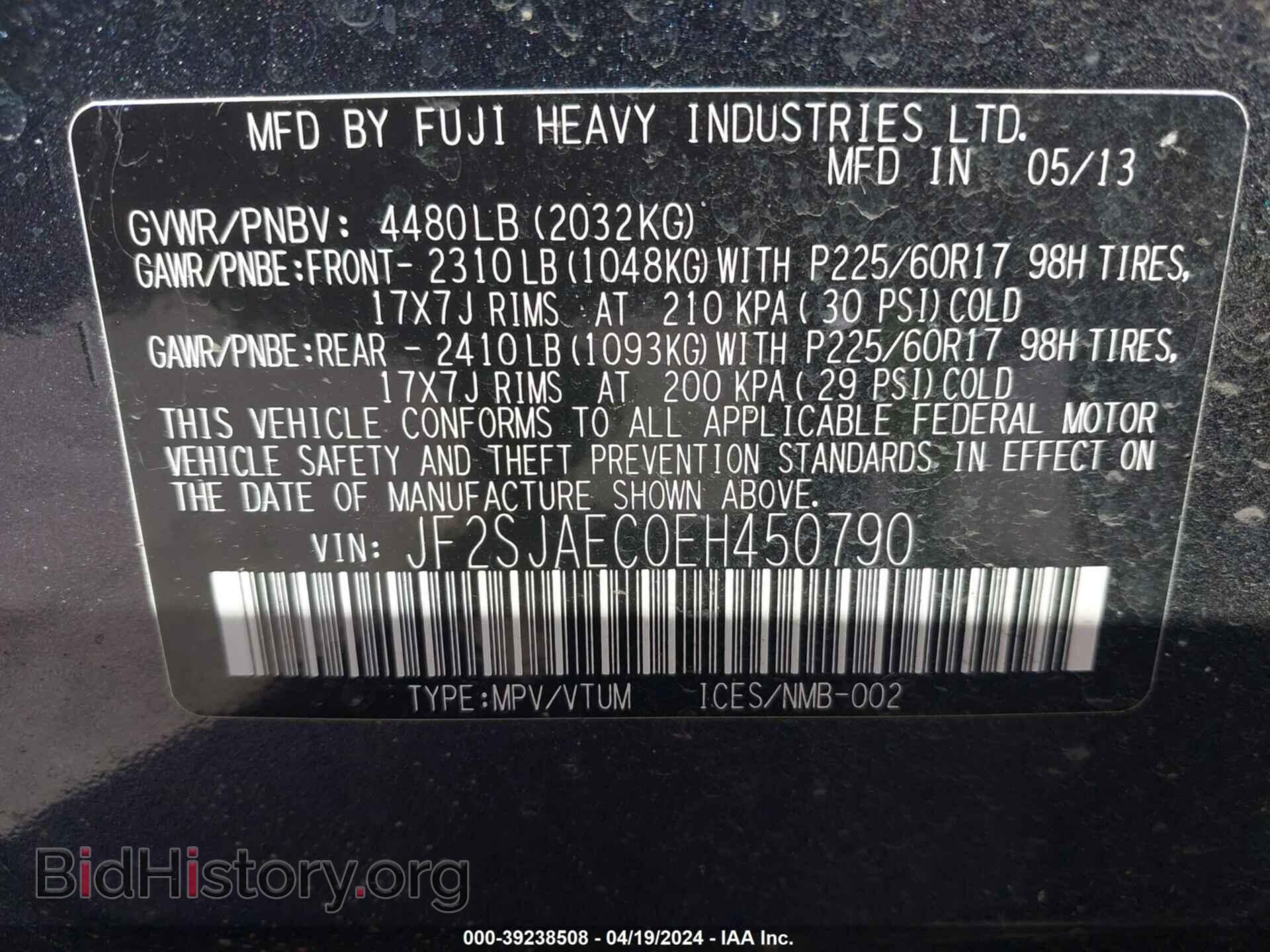 2014 SUBARU FORESTER - VIN: JF2SJAEC0EH450790 - Фото 9