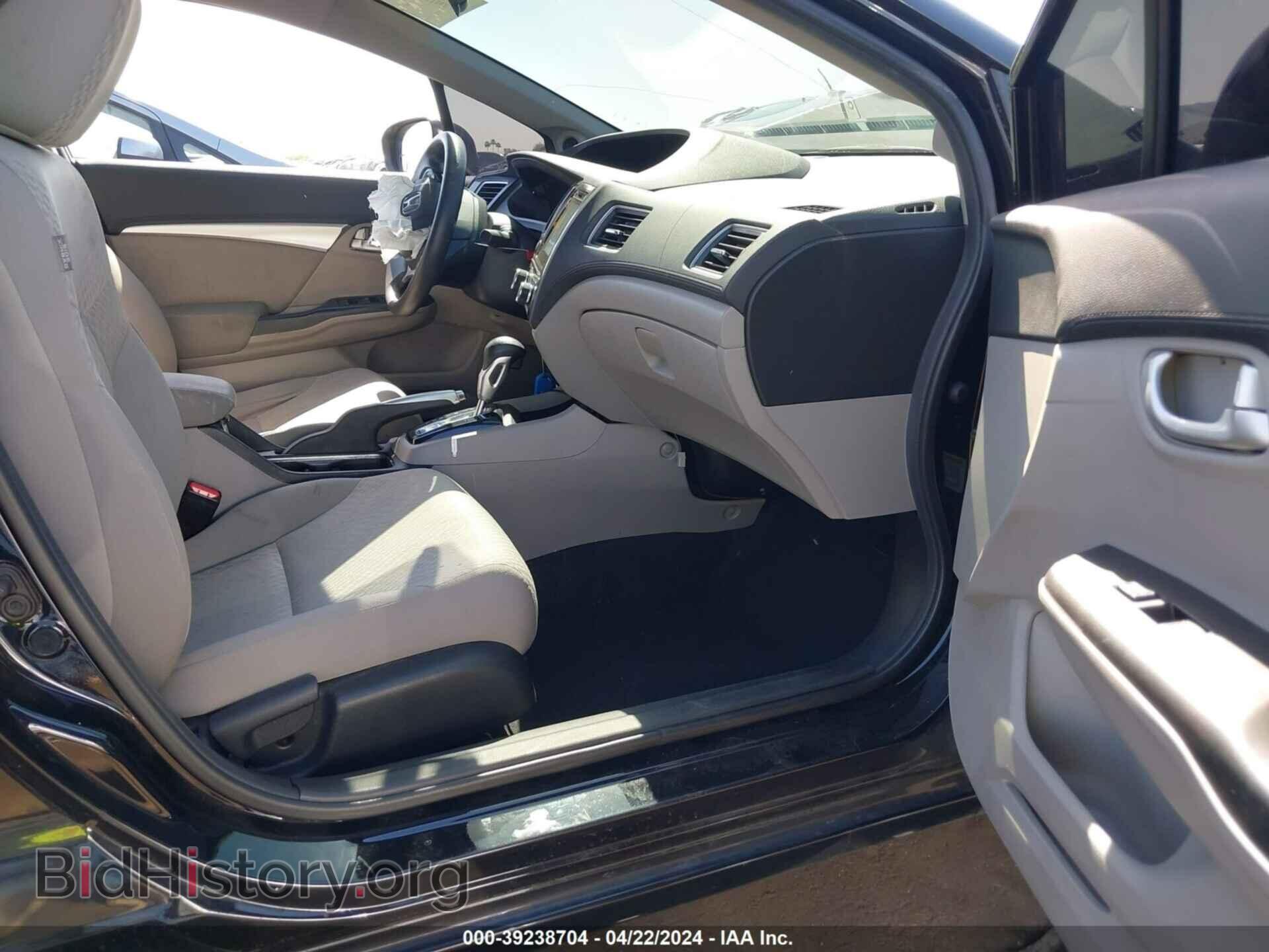 2015 HONDA CIVIC - VIN: 19XFB2F81FE045008 - Photo 5