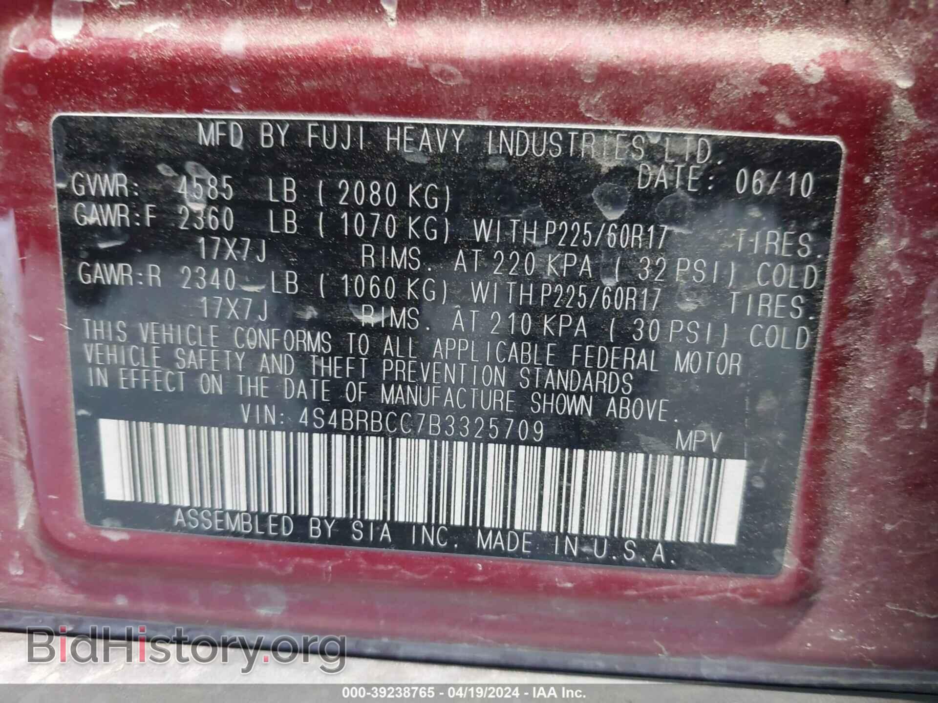 2011 SUBARU OUTBACK - VIN: 4S4BRBCC7B3325709 - Фото 9