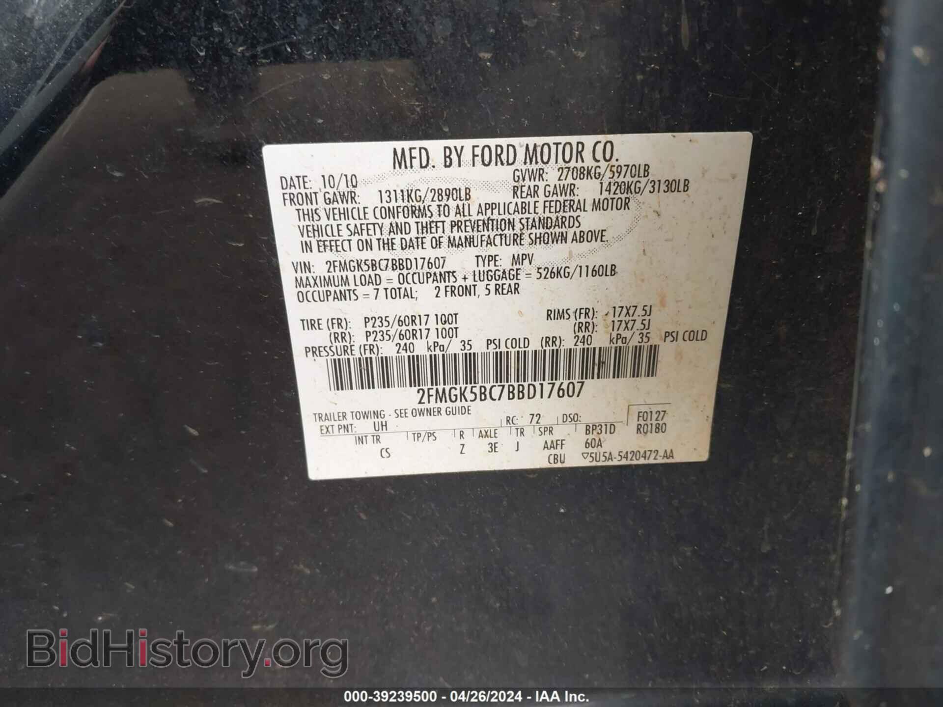 2011 FORD FLEX - VIN: 2FMGK5BC7BBD17607 - Photo 9