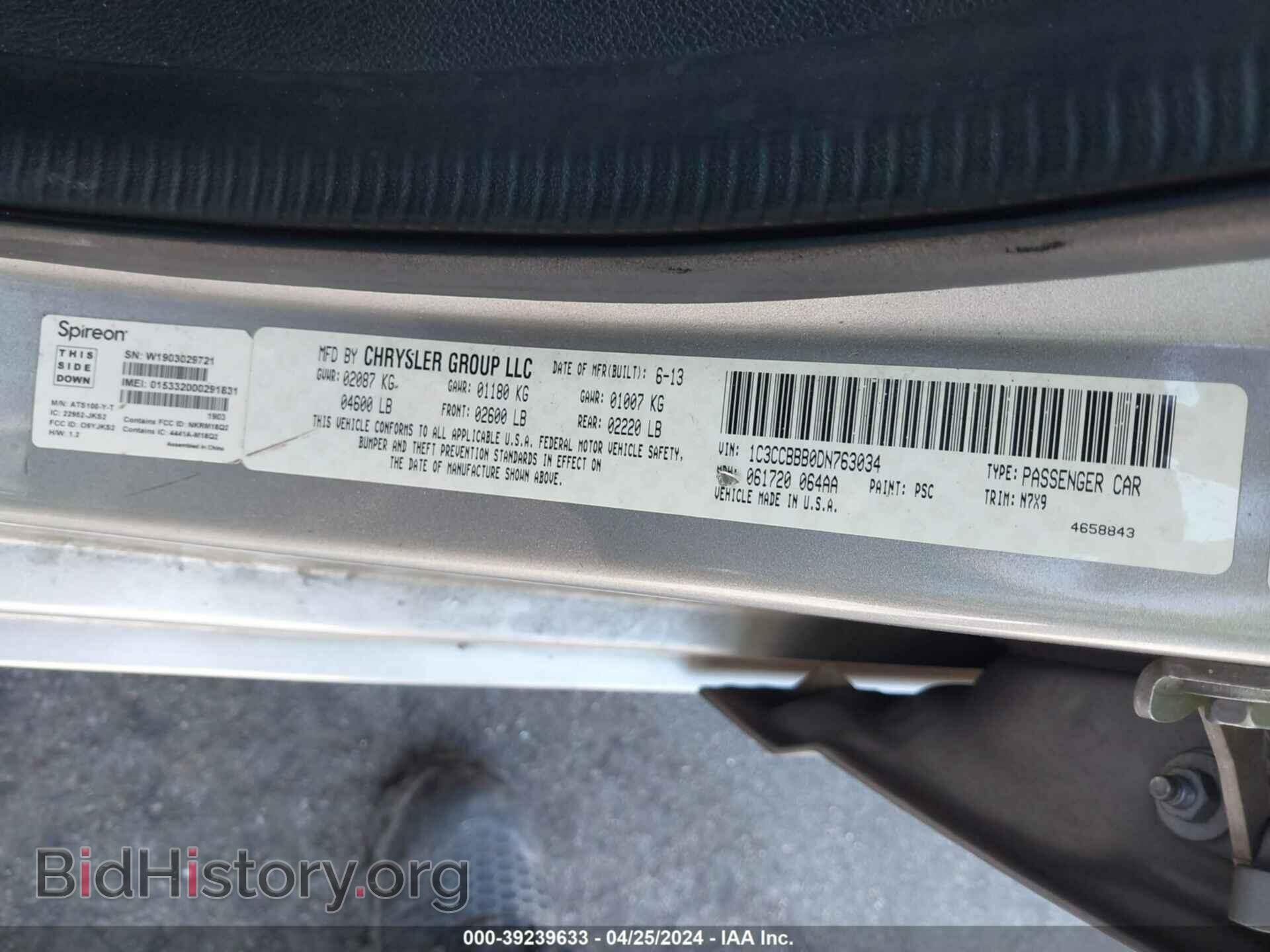 2013 CHRYSLER 200 - VIN: 1C3CCBBB0DN763034 - Фото 9