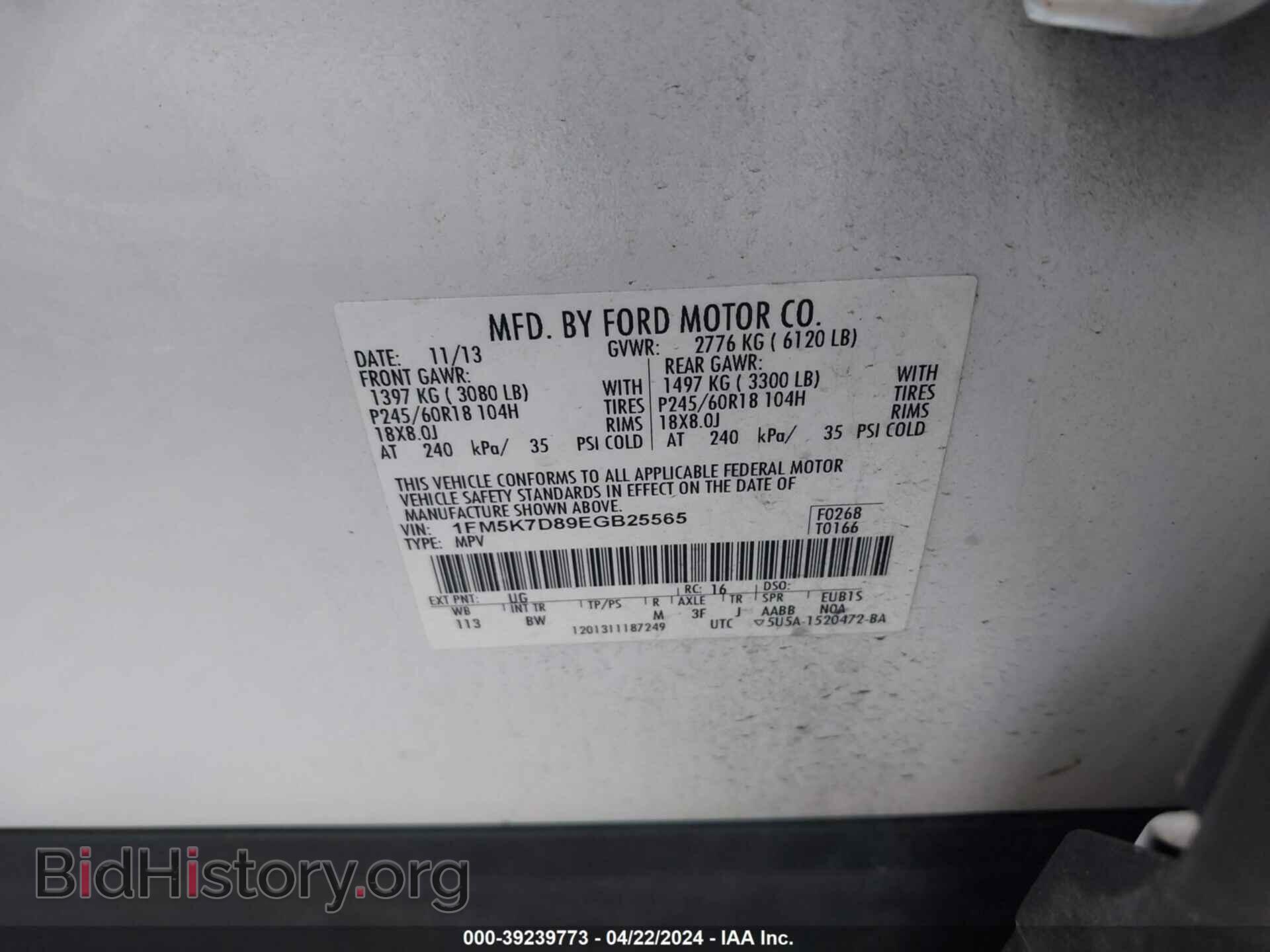 2014 FORD EXPLORER - VIN: 1FM5K7D89EGB25565 - Photo 9