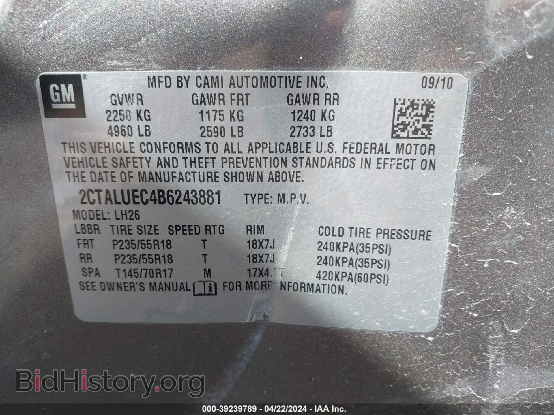 2011 GMC TERRAIN - VIN: 2CTALUEC4B6243881 - Фото 9