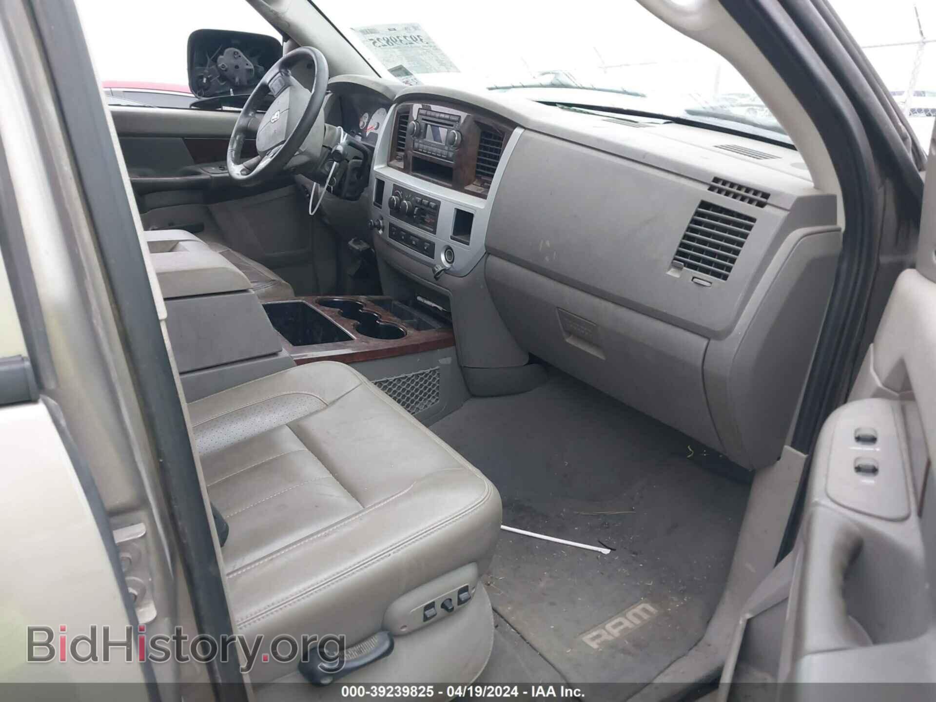 2008 DODGE RAM 3500 - VIN: 3D7ML49A08G150568 - Фото 6