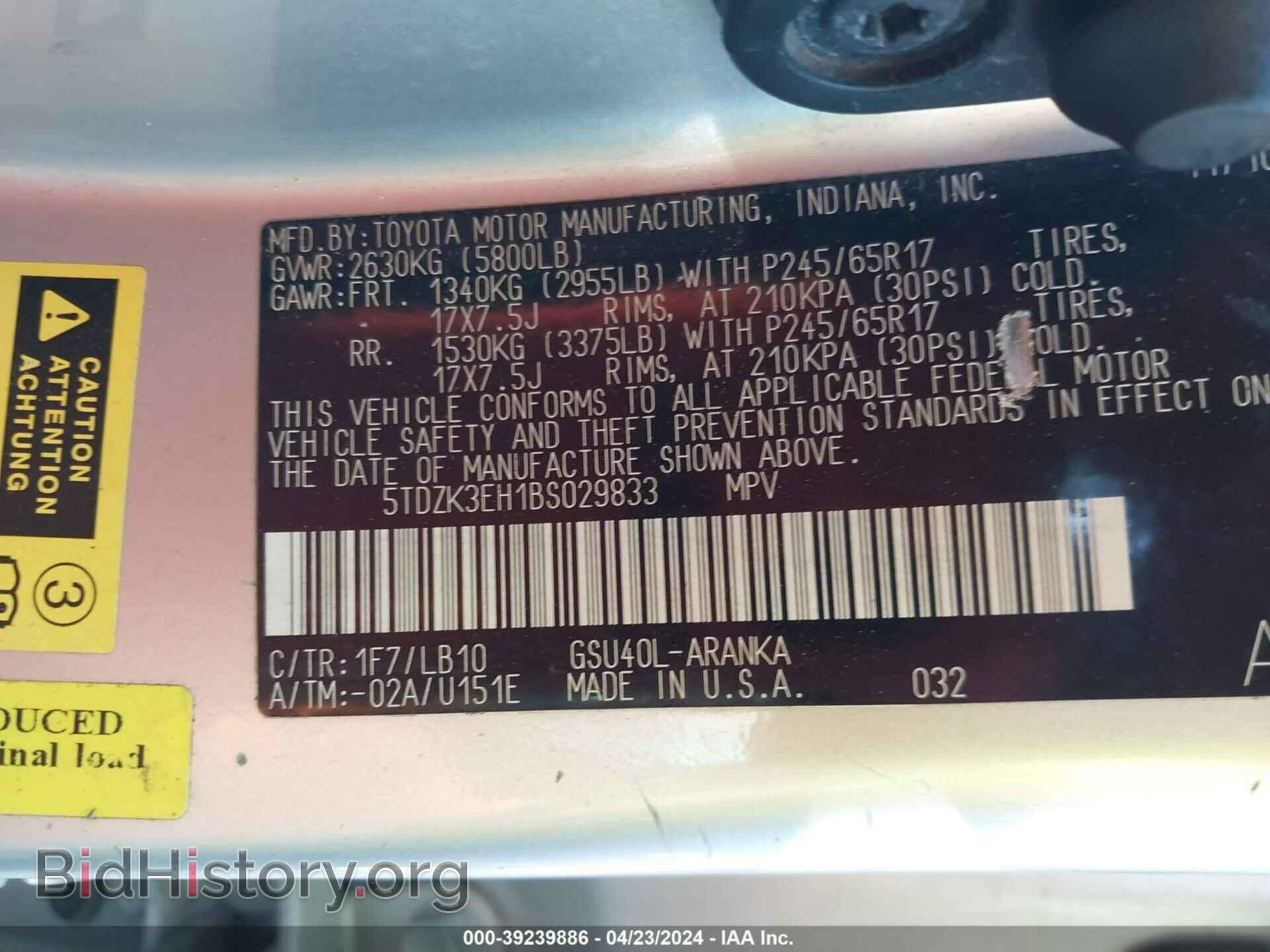 2011 TOYOTA HIGHLANDER - VIN: 5TDZK3EH1BS029833 - Фото 9