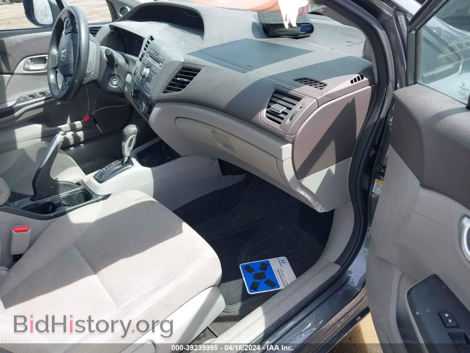 2012 HONDA CIVIC - VIN: 19XFB2F80CE036392 - Фото 5