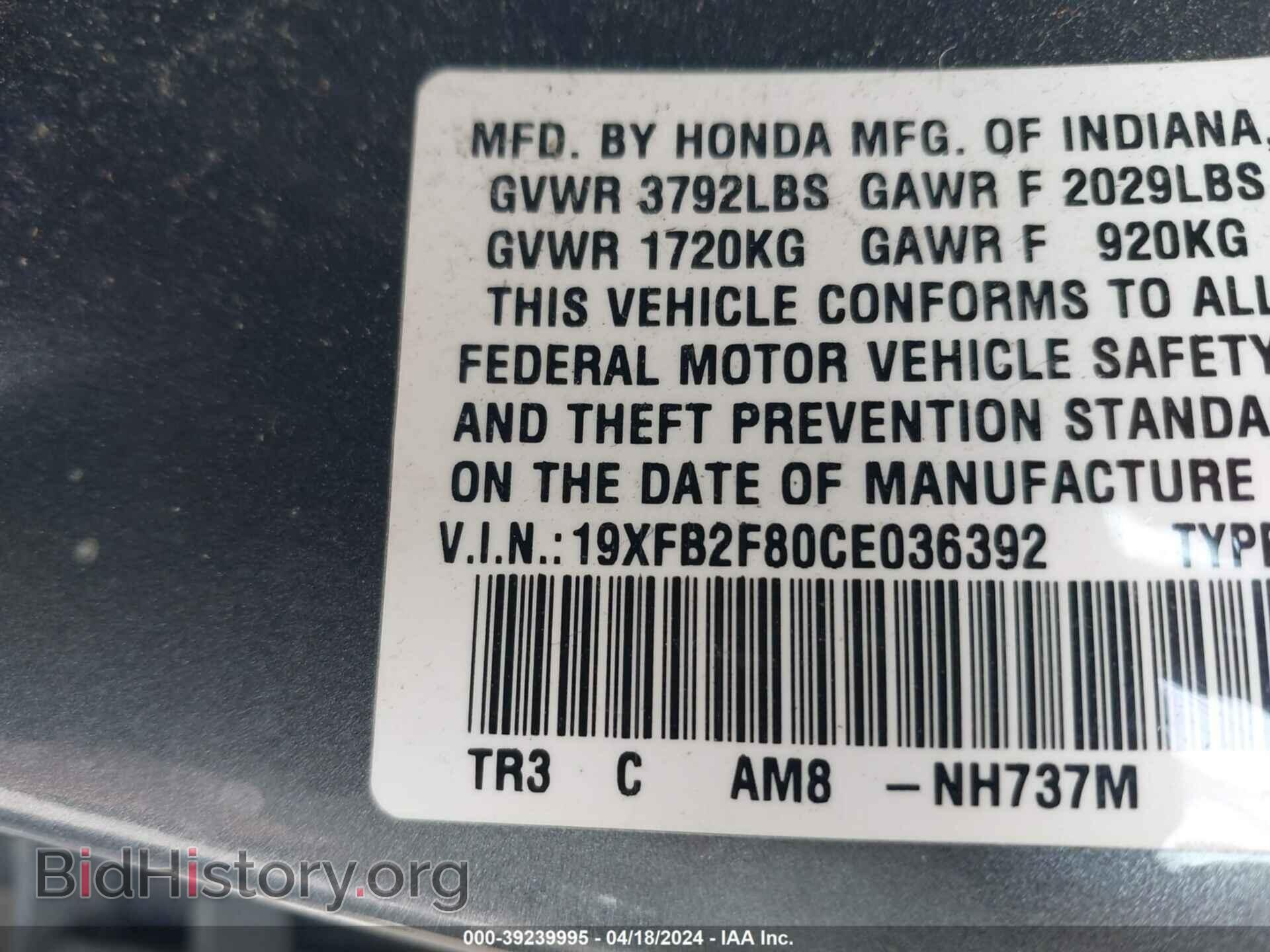 2012 HONDA CIVIC - VIN: 19XFB2F80CE036392 - Фото 9