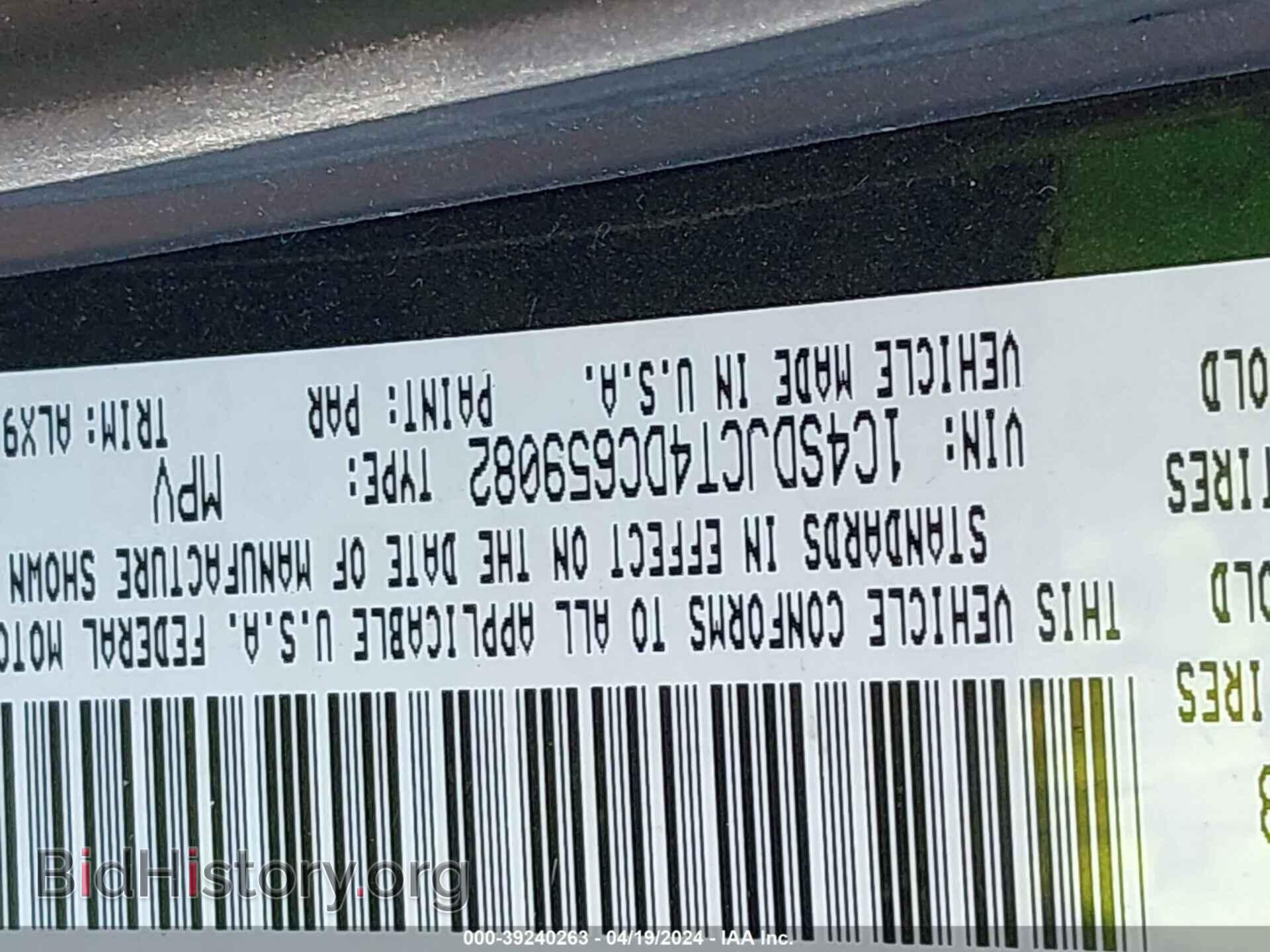 2013 DODGE DURANGO - VIN: 1C4SDJCT4DC659082 - Фото 9