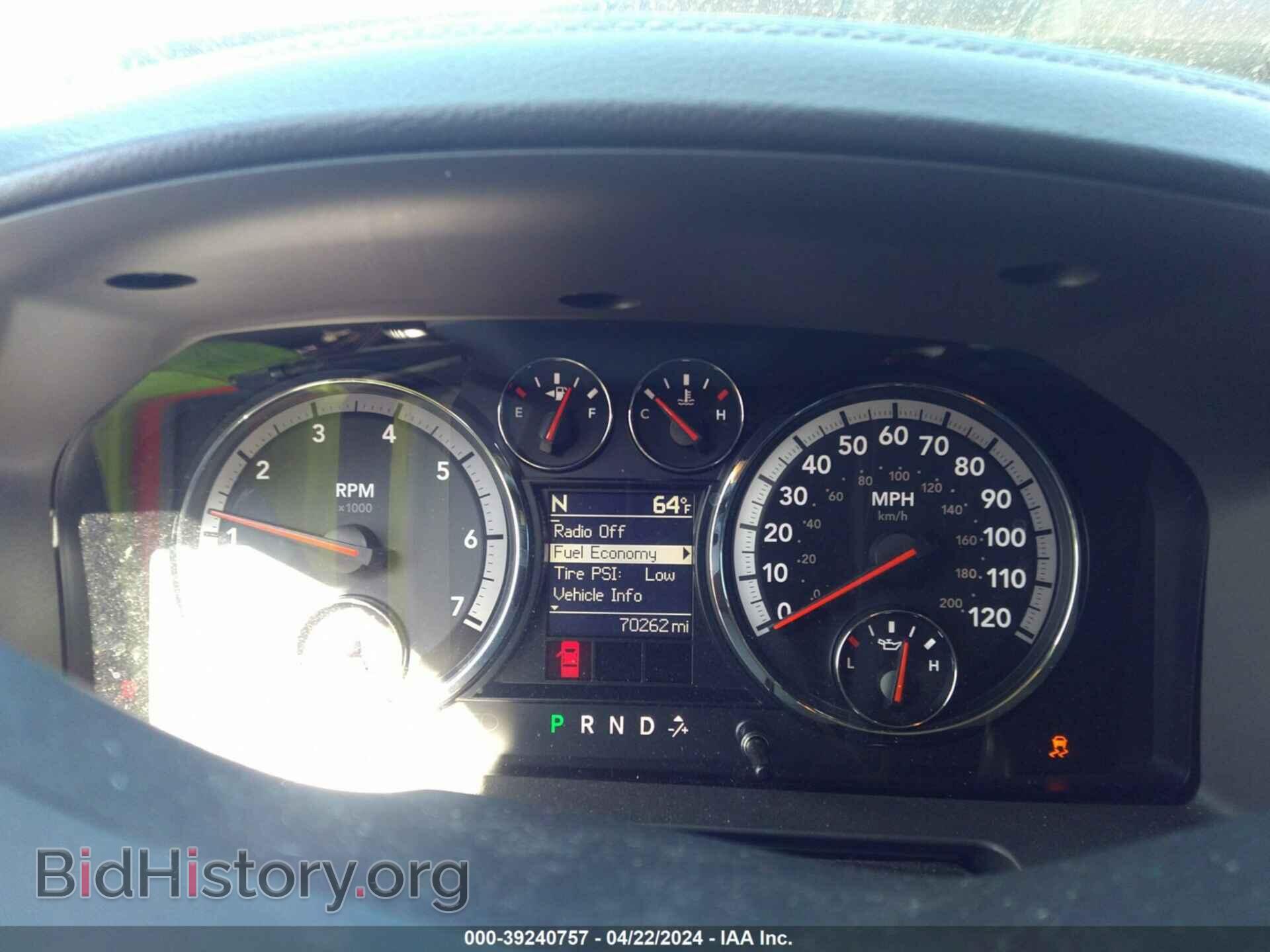 2012 RAM 1500 - VIN: 1C6RD7NT6CS188708 - Photo 7