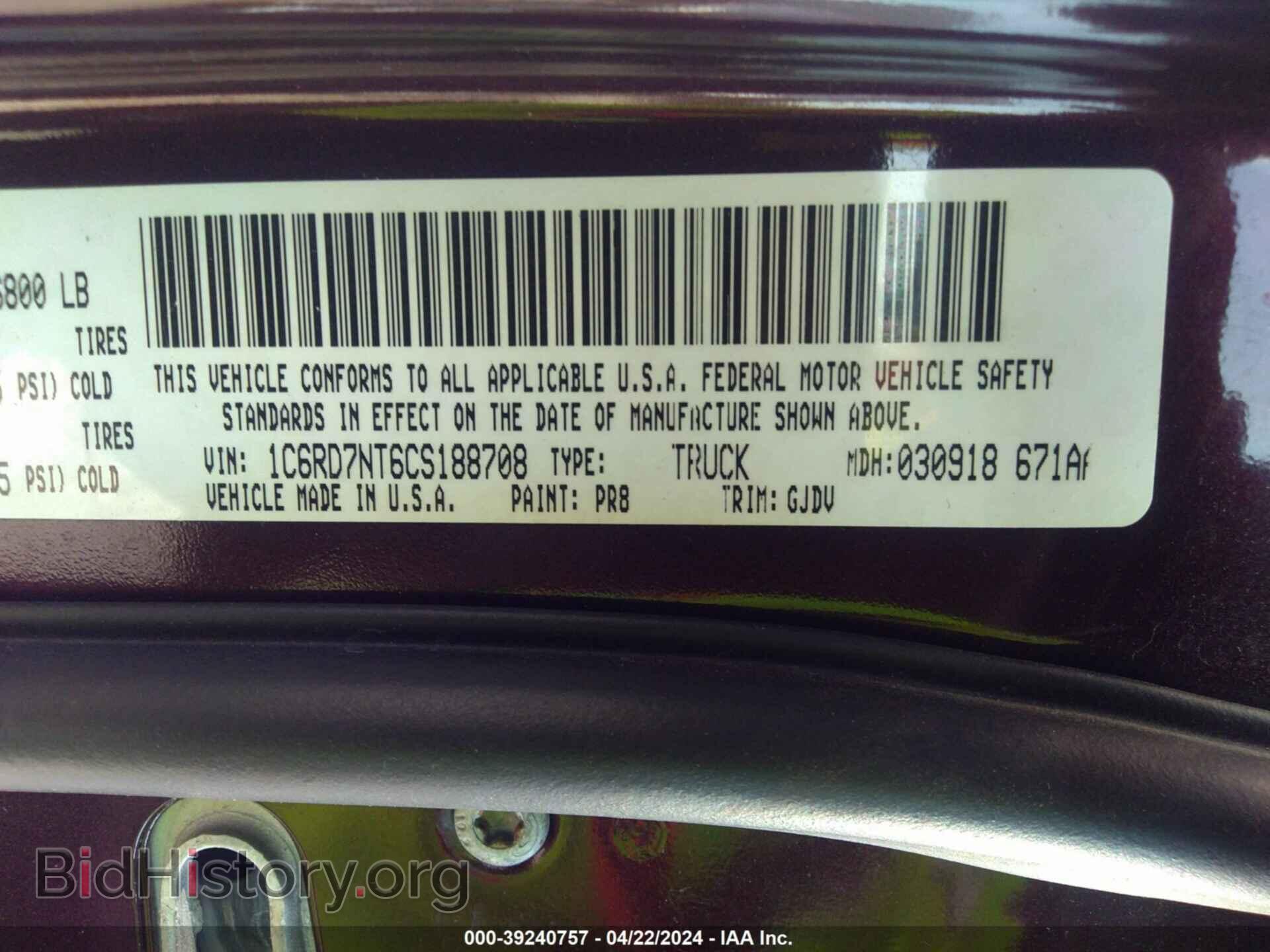 2012 RAM 1500 - VIN: 1C6RD7NT6CS188708 - Photo 9