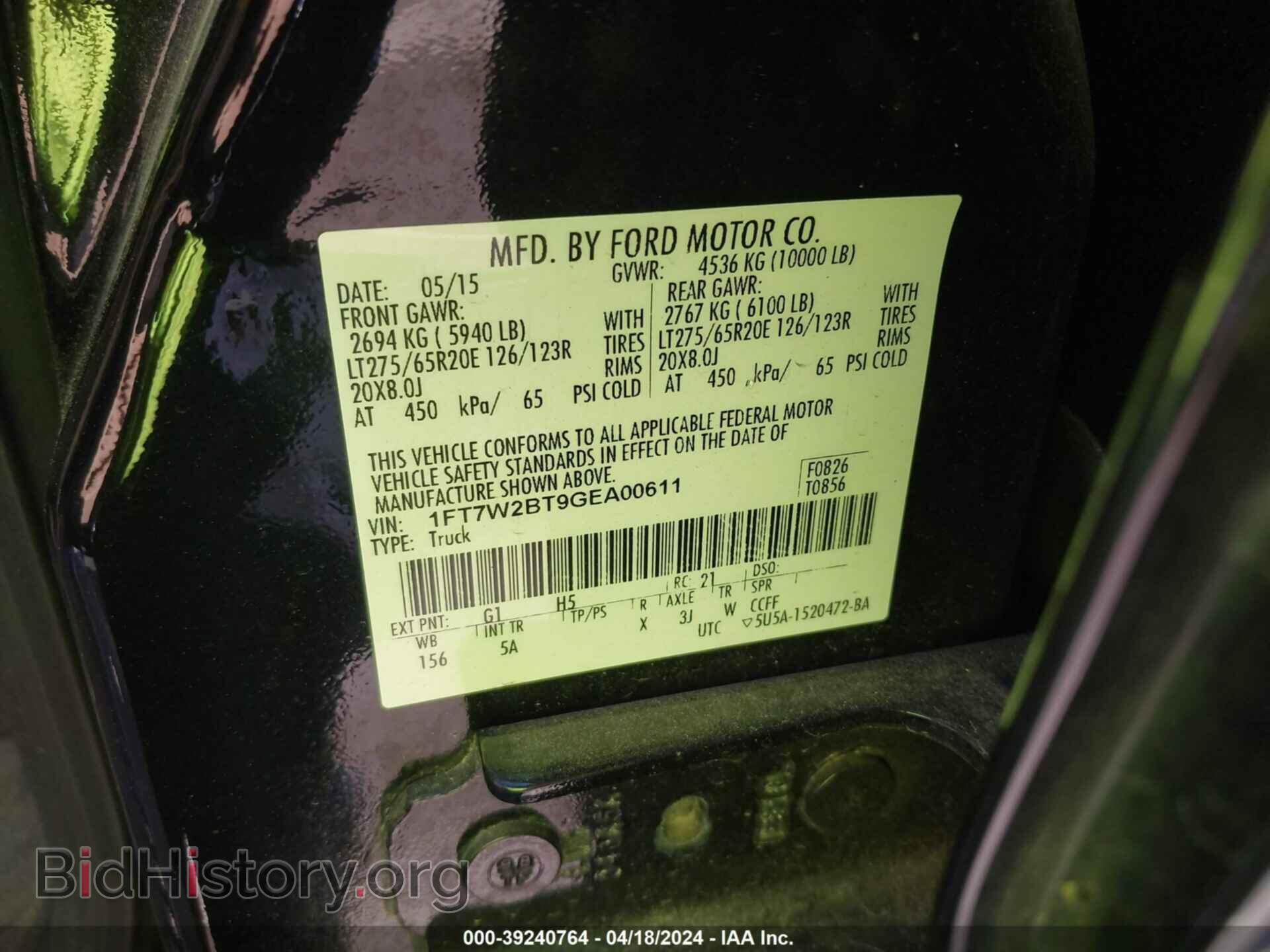 2016 FORD F-250 - VIN: 1FT7W2BT9GEA00611 - Фото 9