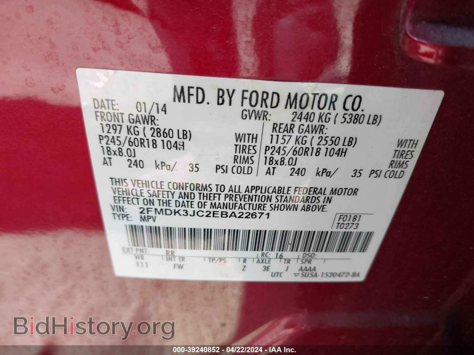 2014 FORD EDGE - VIN: 2FMDK3JC2EBA22671 - Photo 9
