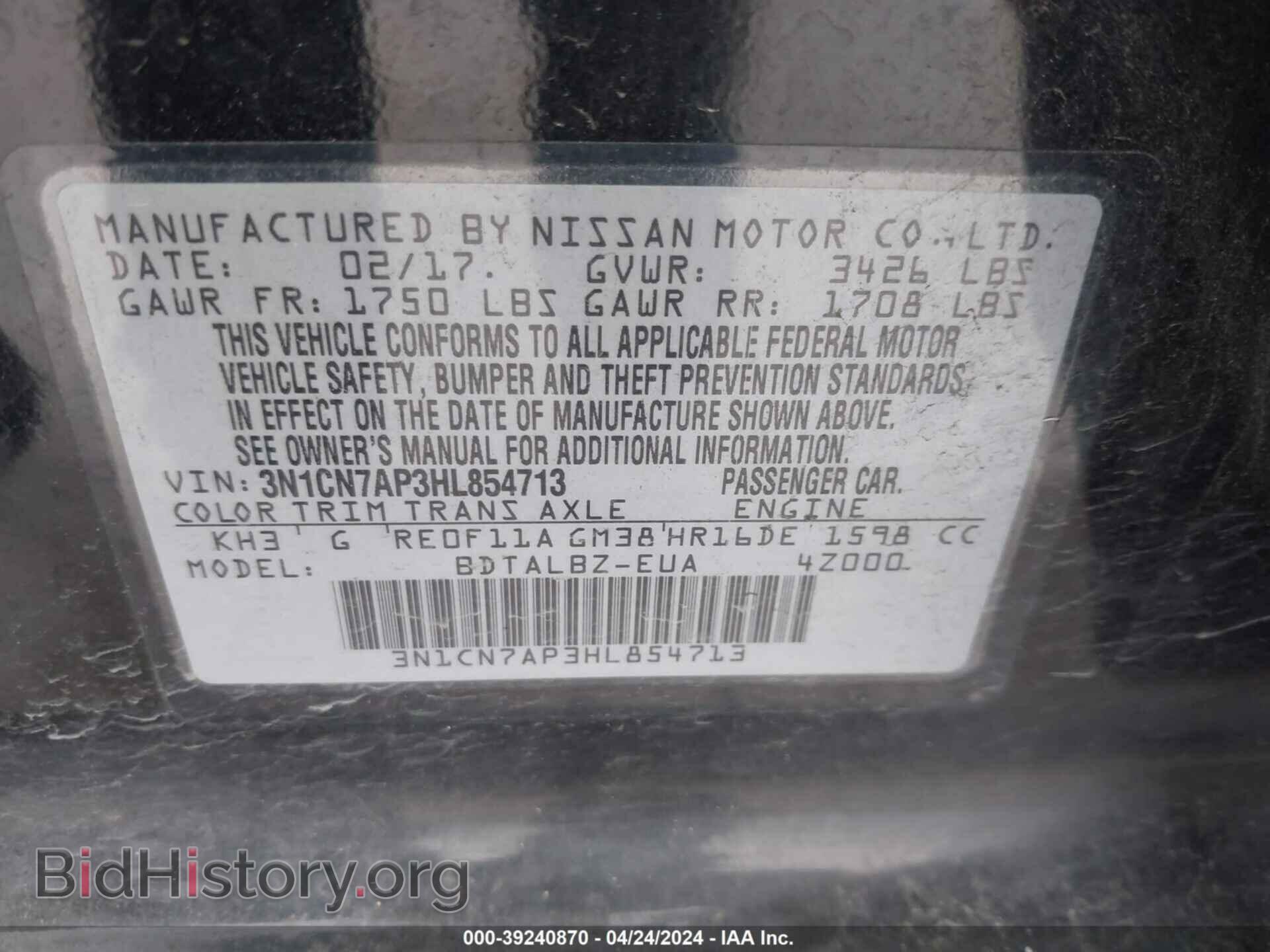 2017 NISSAN VERSA - VIN: 3N1CN7AP3HL854713 - Photo 9