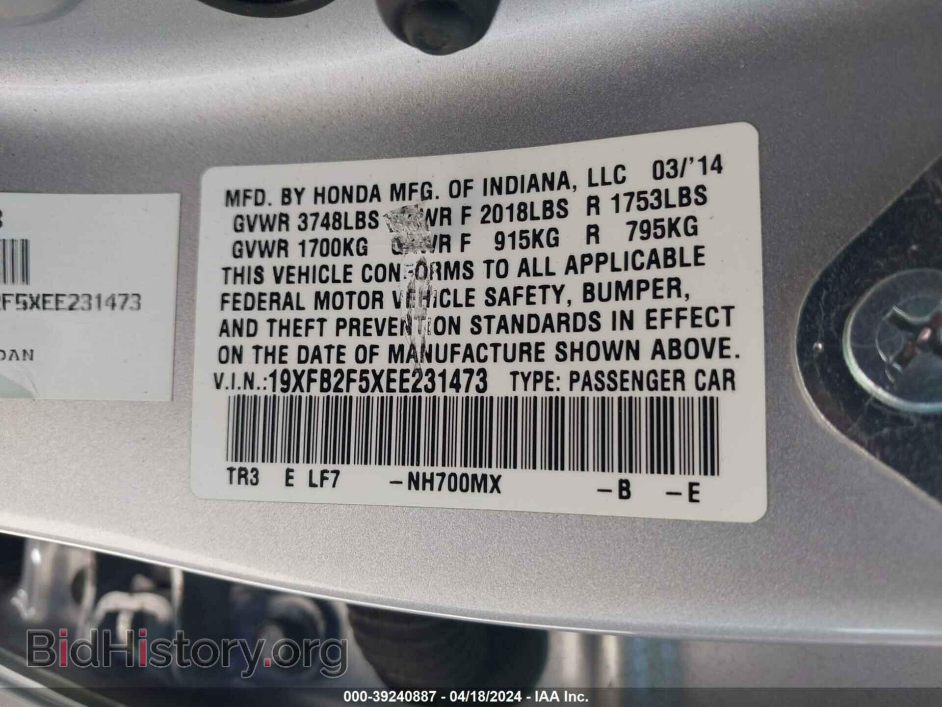 2014 HONDA CIVIC - VIN: 19XFB2F5XEE231473 - Фото 9